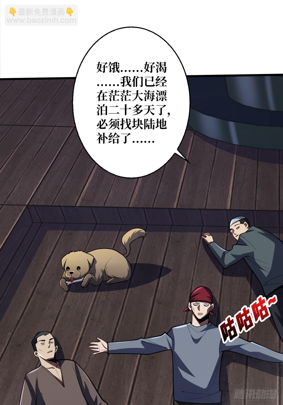 第68话 我与姐姐0距离10