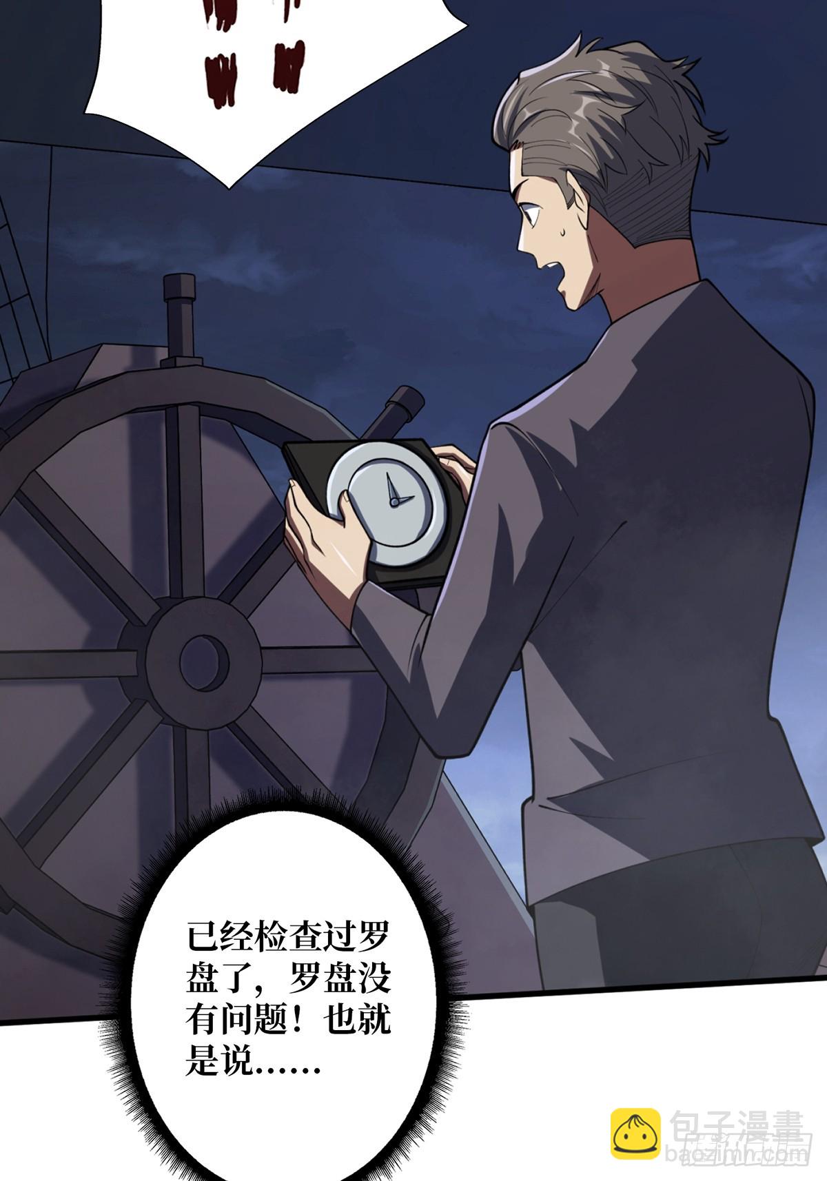 第68话 我与姐姐0距离12