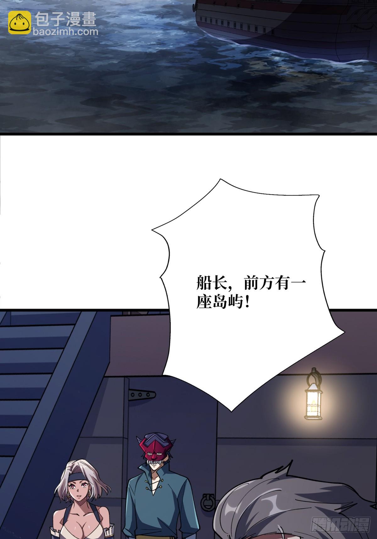 第68话 我与姐姐0距离17