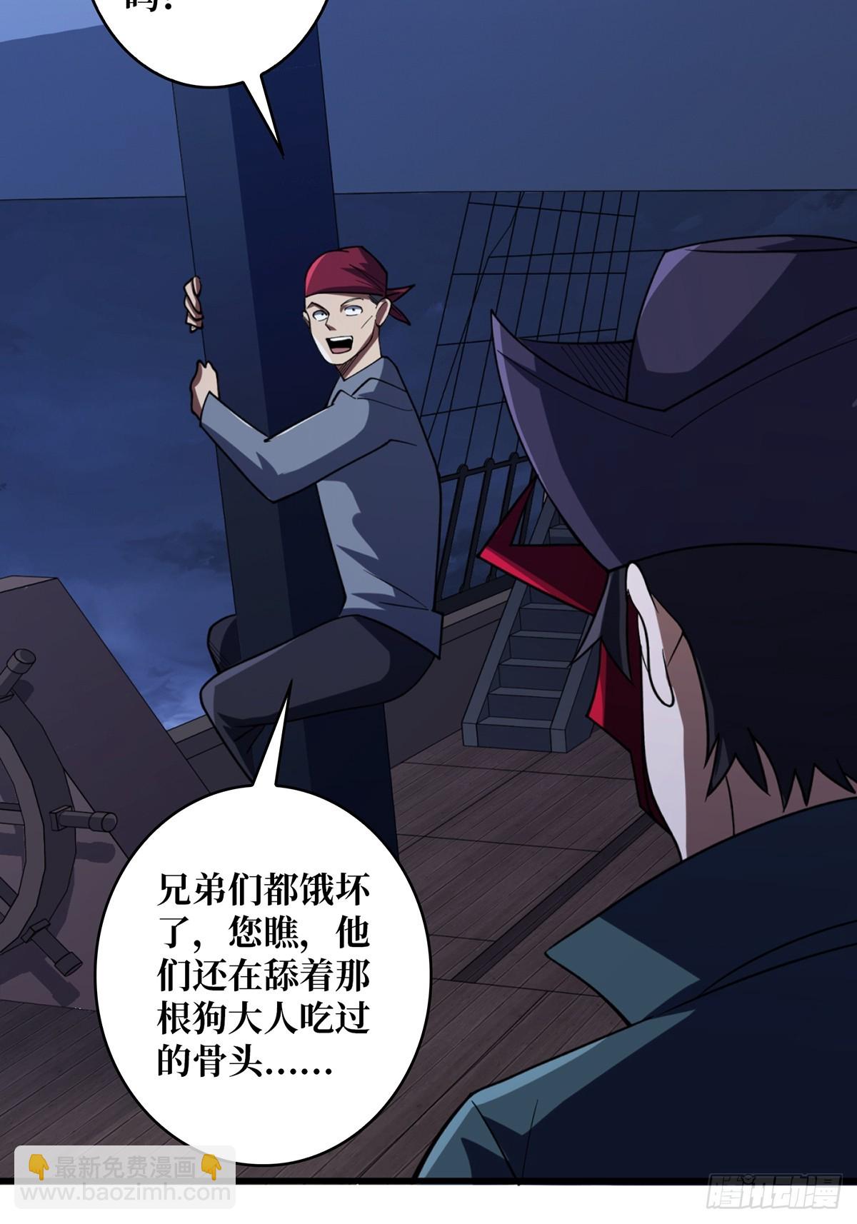 第68话 我与姐姐0距离19
