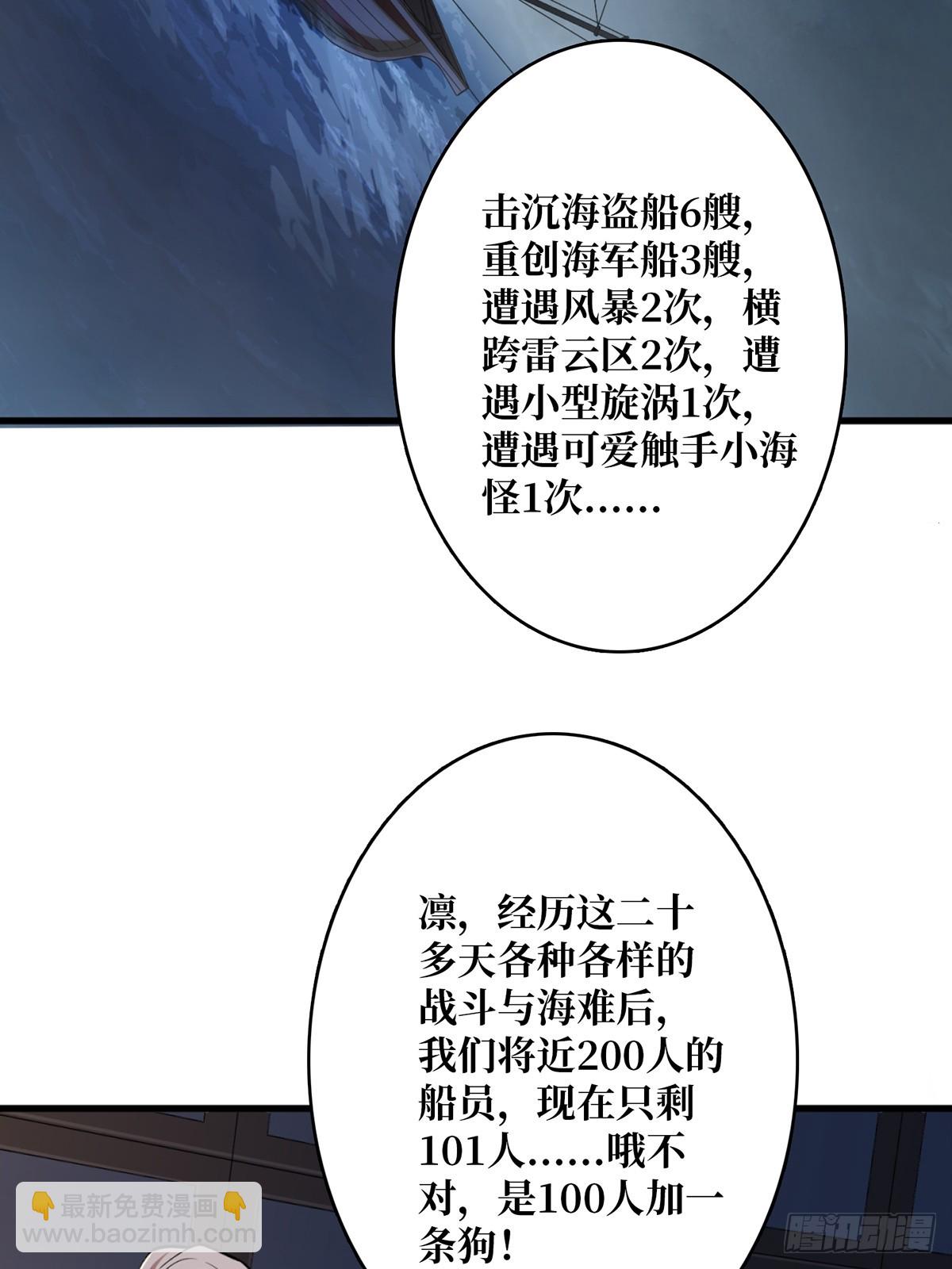 第68话 我与姐姐0距离2