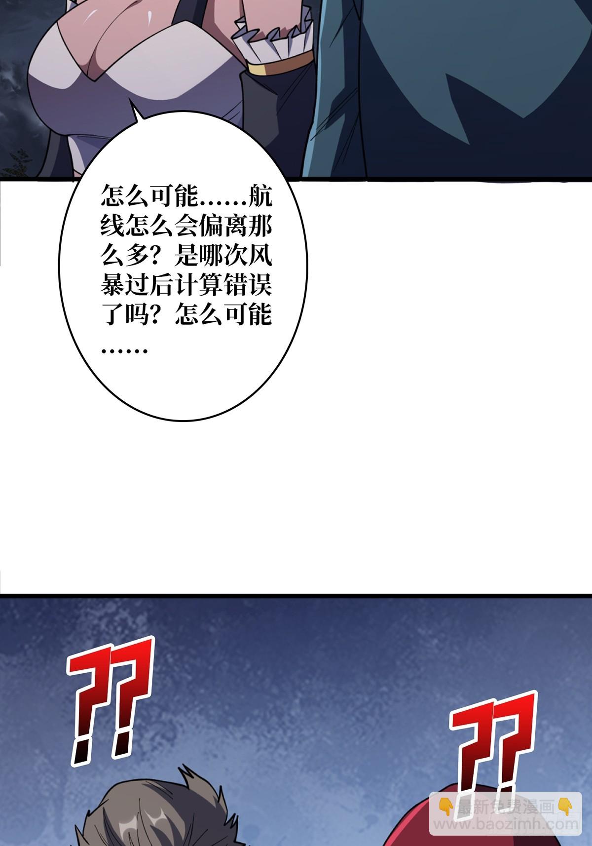 第68话 我与姐姐0距离21