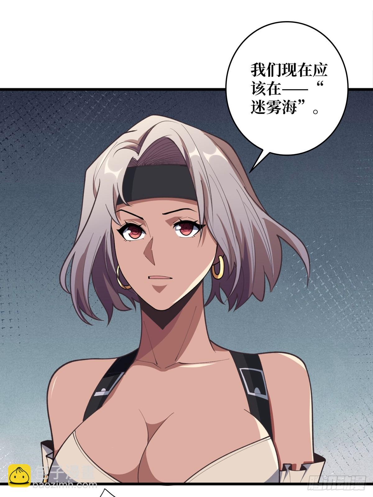 第68话 我与姐姐0距离23