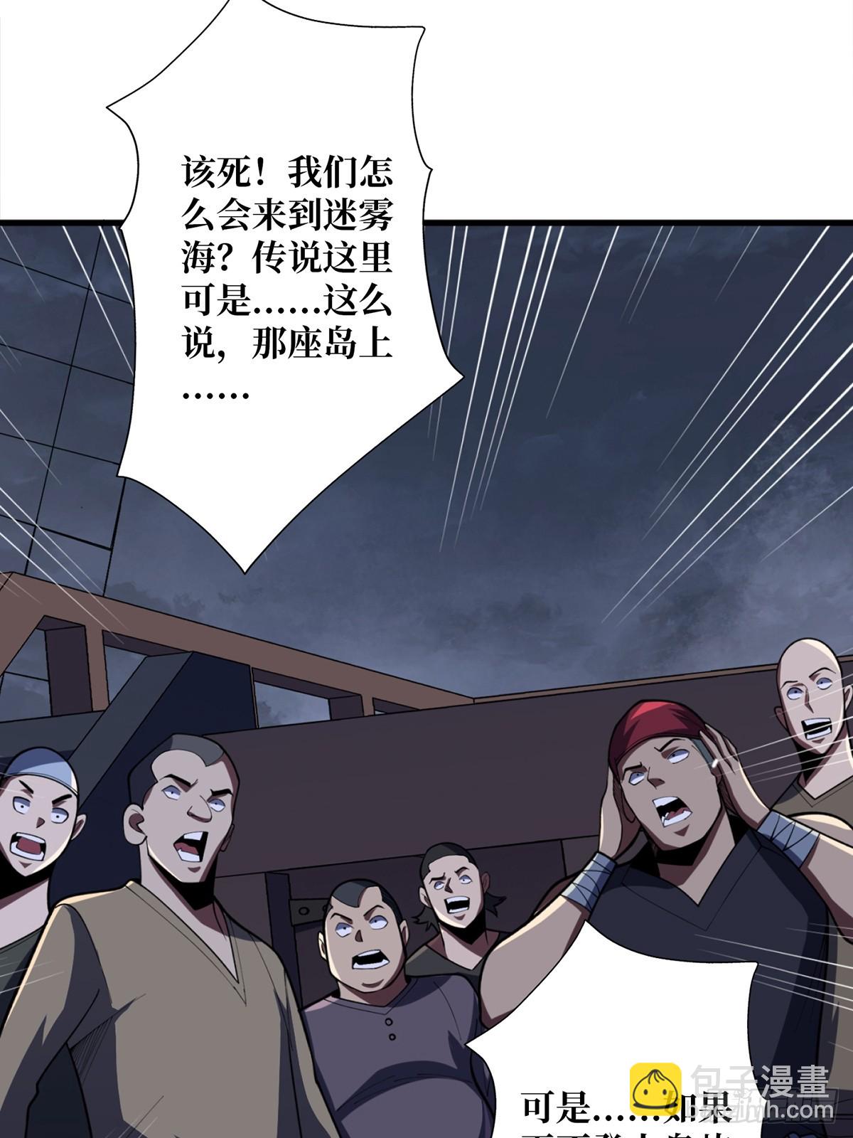 第68话 我与姐姐0距离24