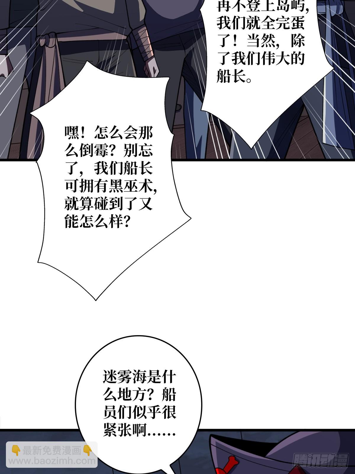 第68话 我与姐姐0距离25