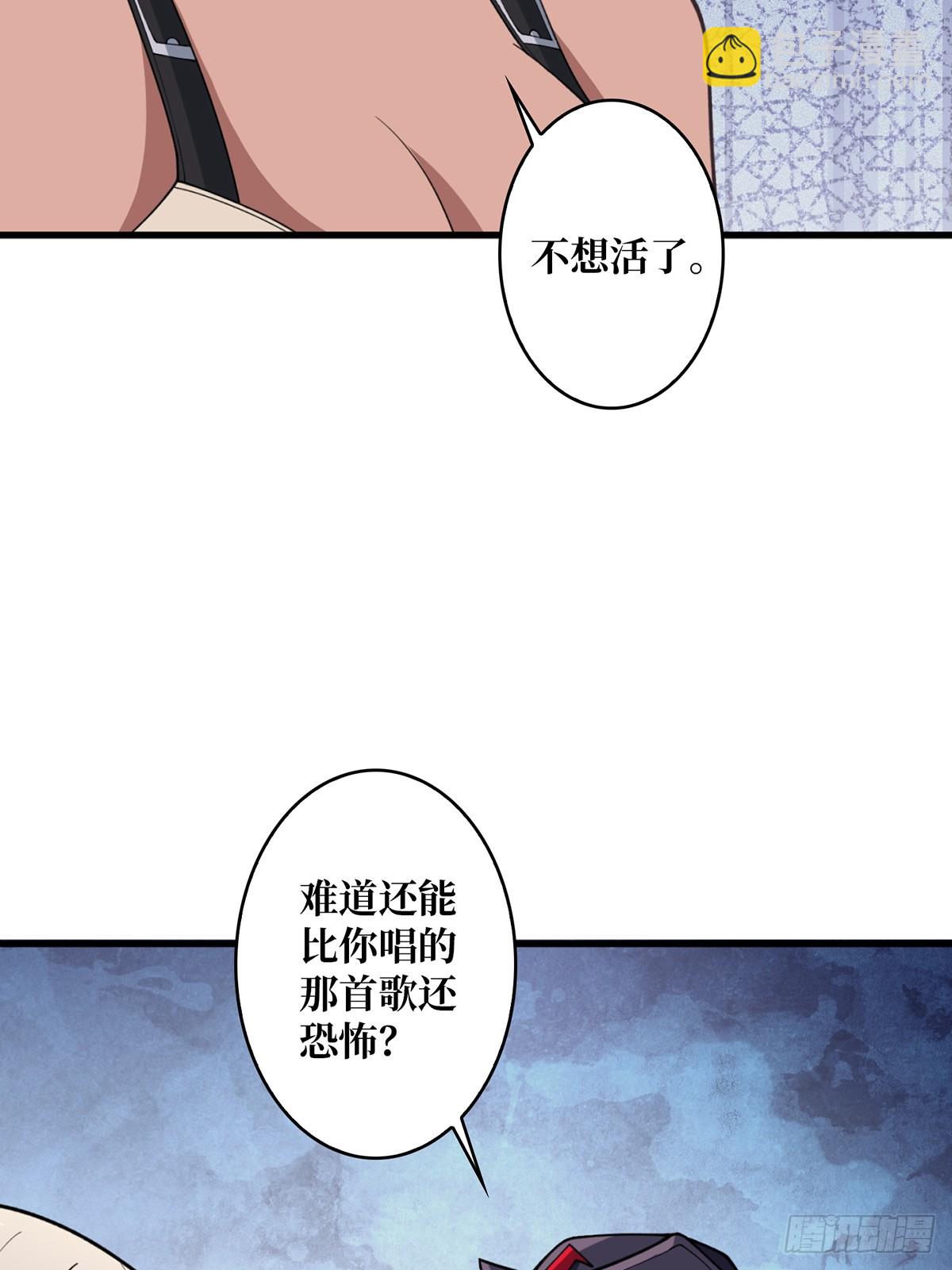 第68话 我与姐姐0距离28