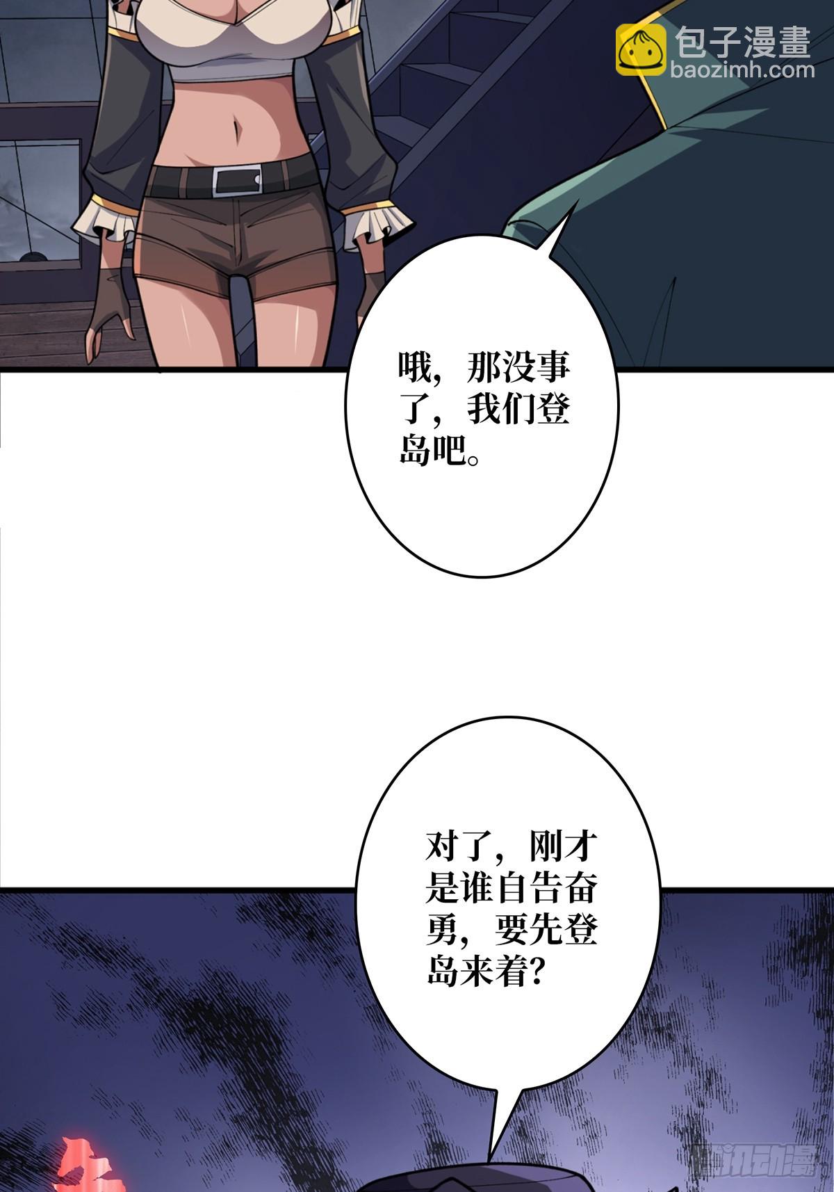 第68话 我与姐姐0距离34
