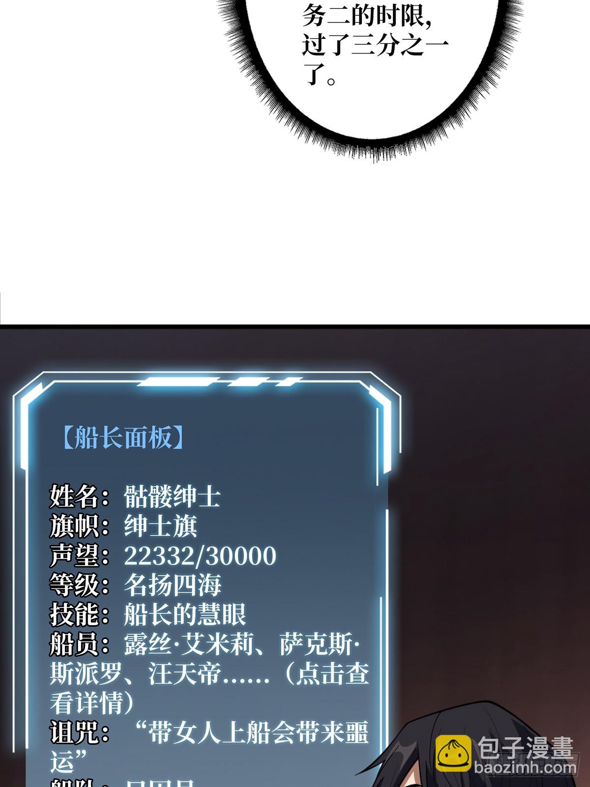 第68话 我与姐姐0距离4