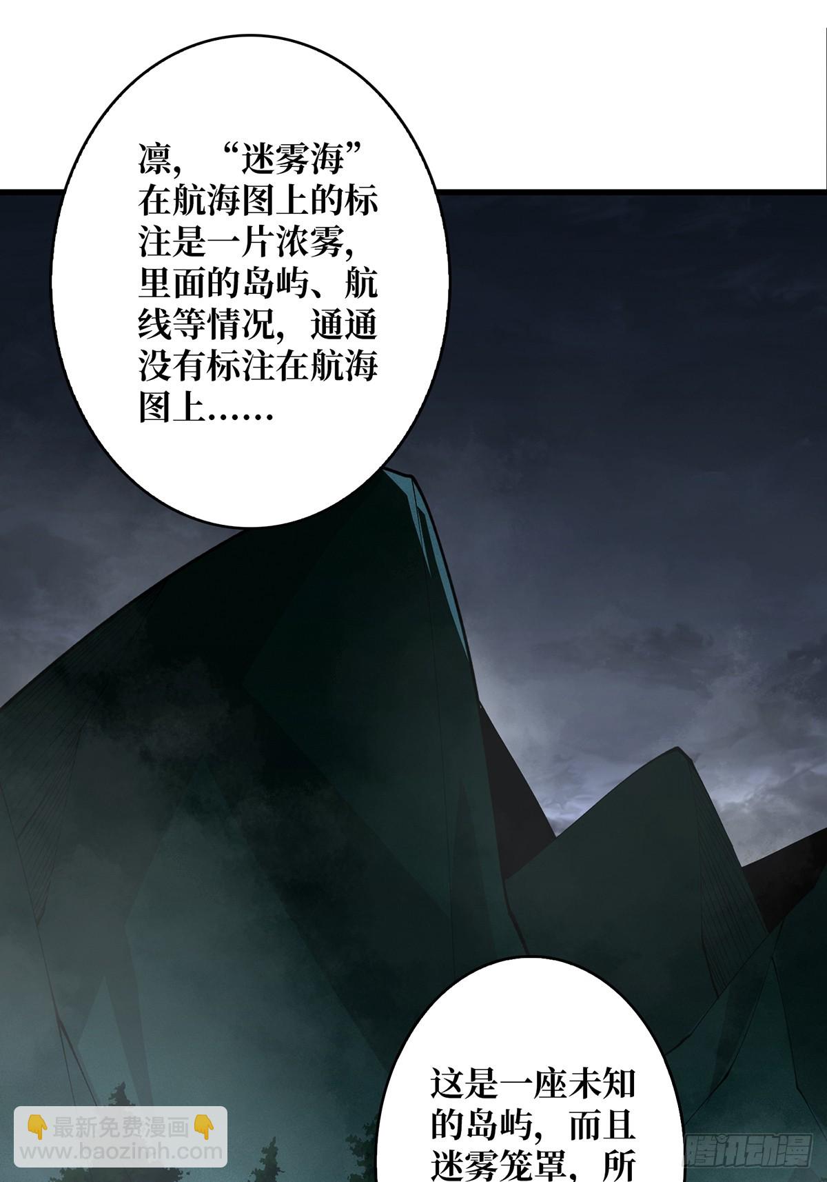 第68话 我与姐姐0距离40
