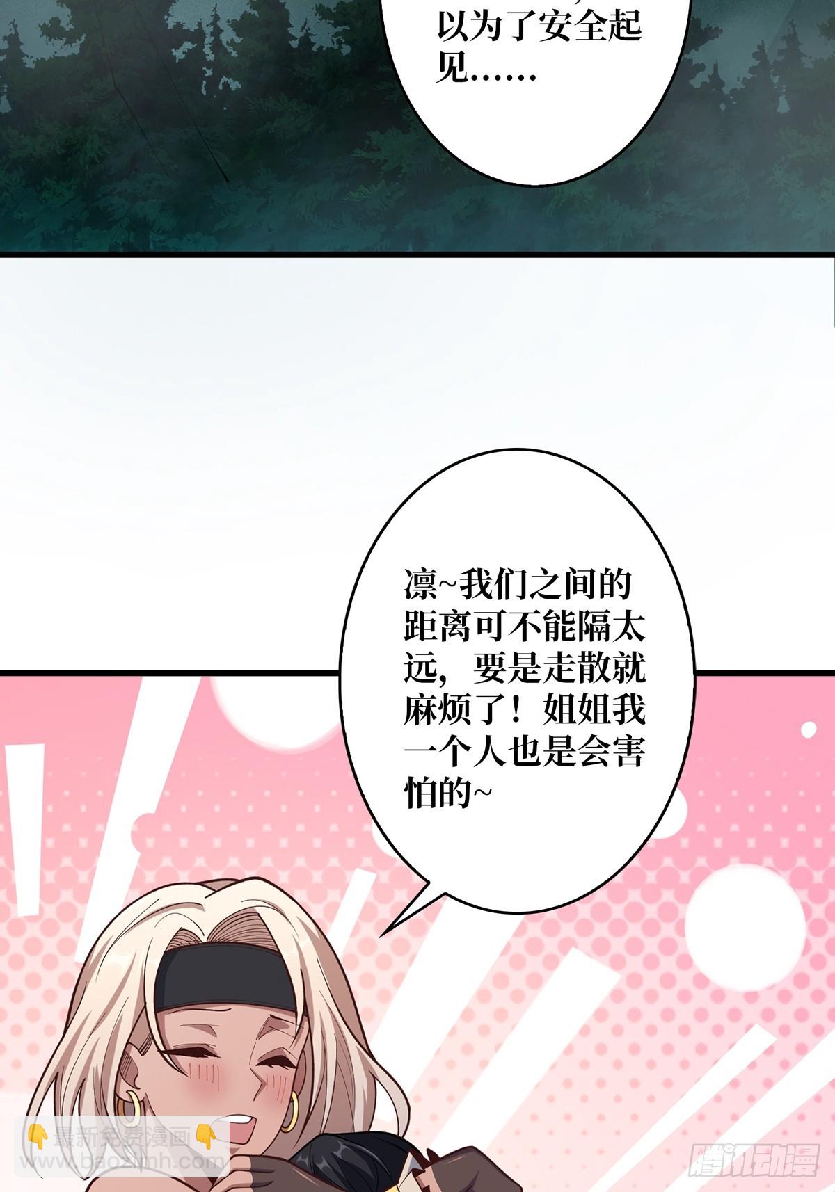 第68话 我与姐姐0距离41