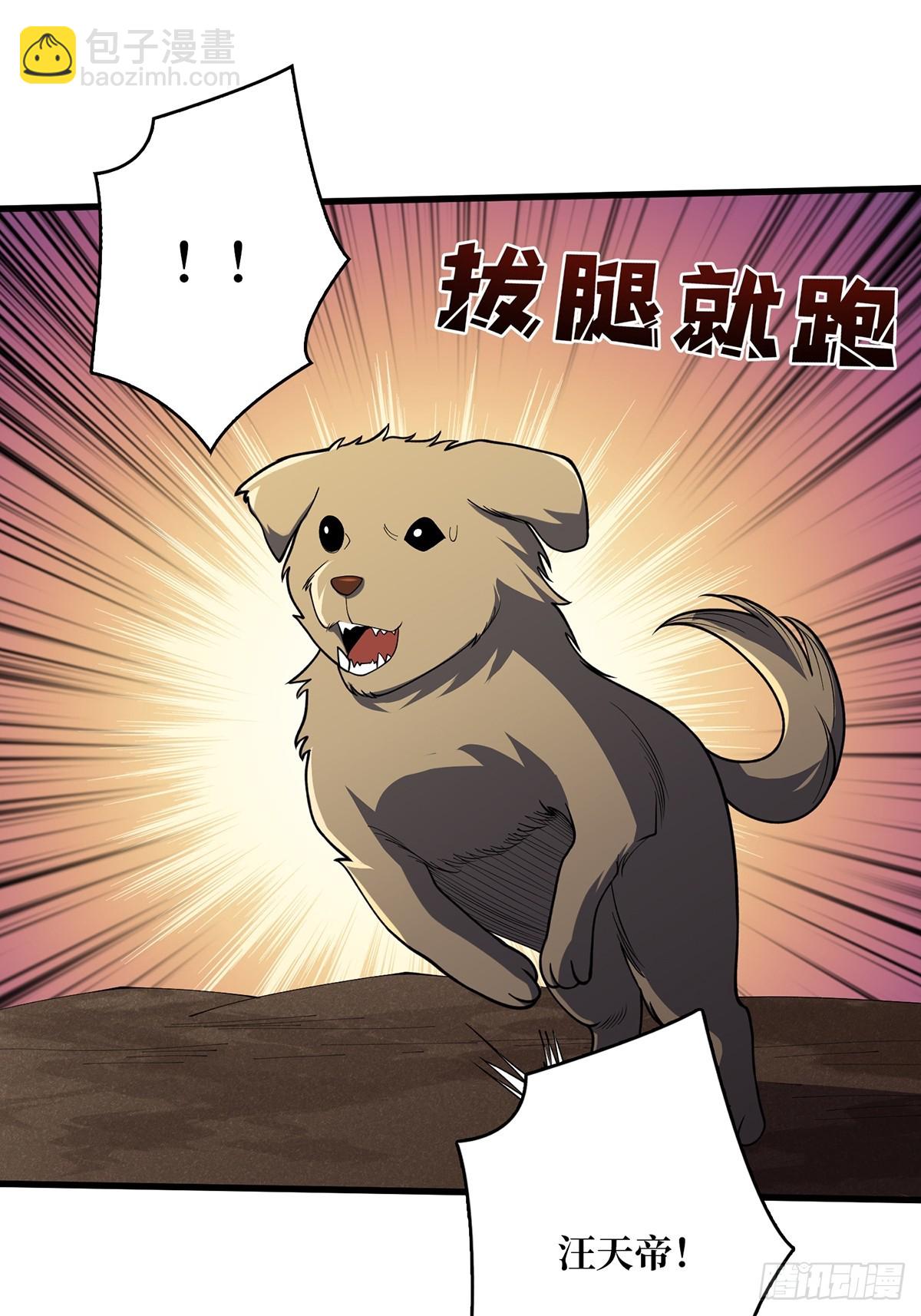 第68话 我与姐姐0距离44