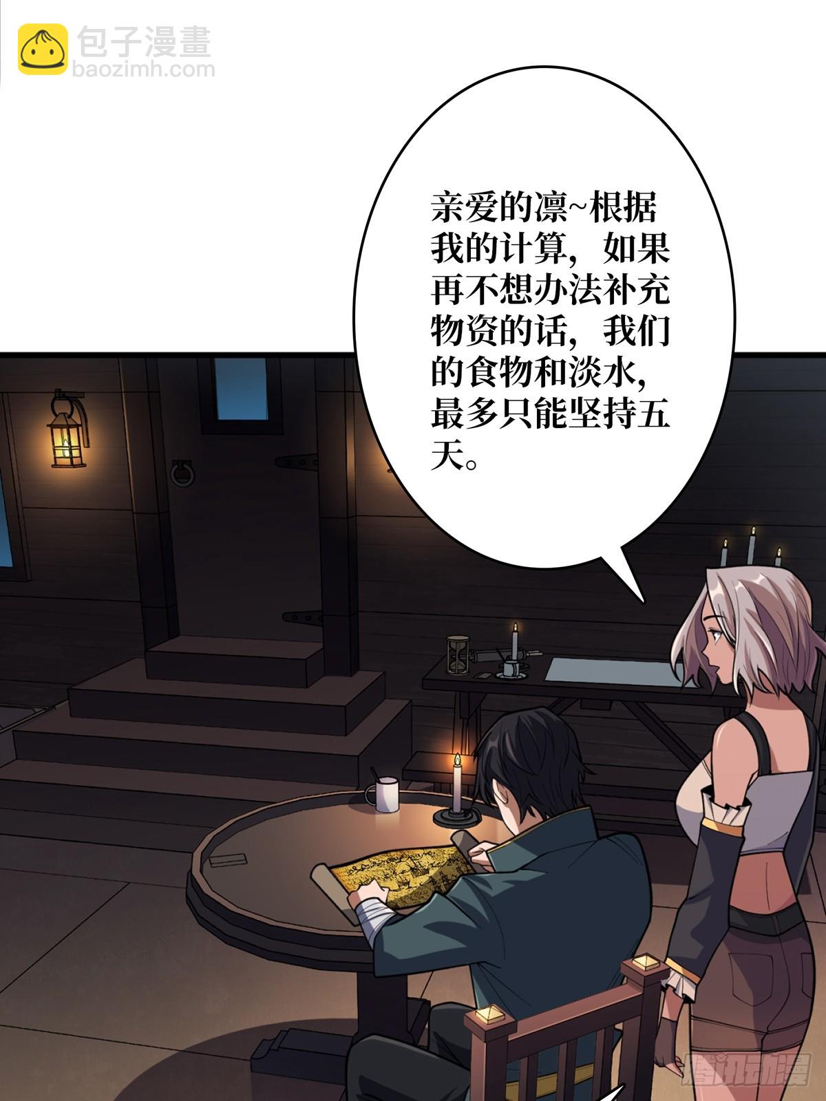 第68话 我与姐姐0距离6