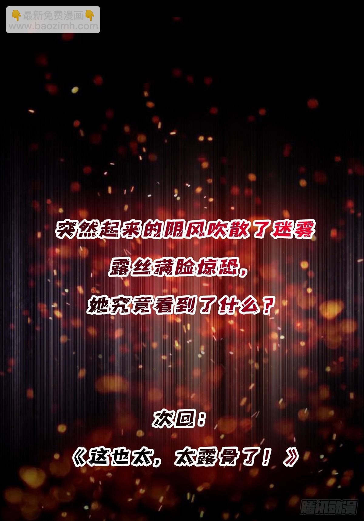第68话 我与姐姐0距离62