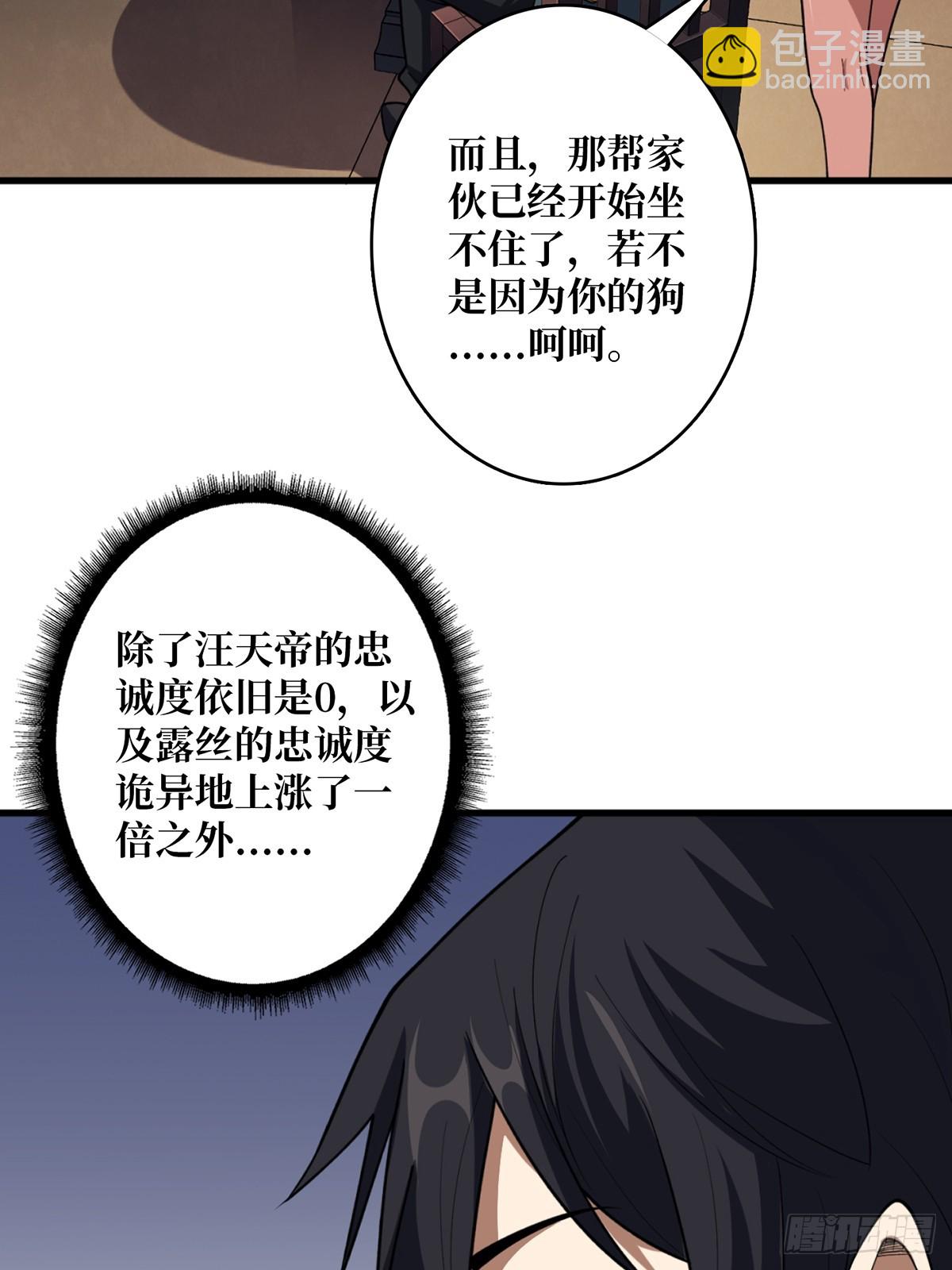 第68话 我与姐姐0距离7