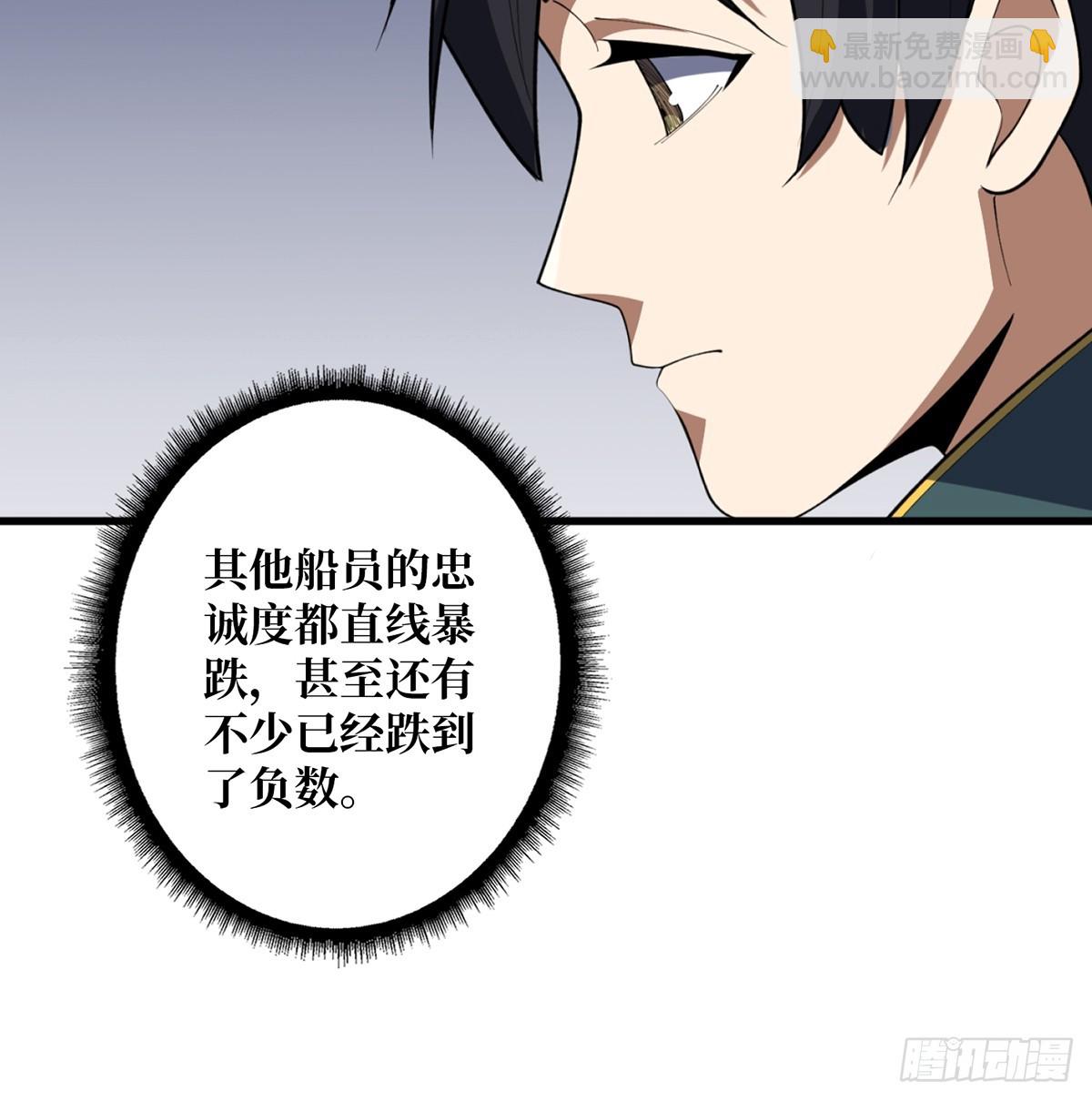第68话 我与姐姐0距离8