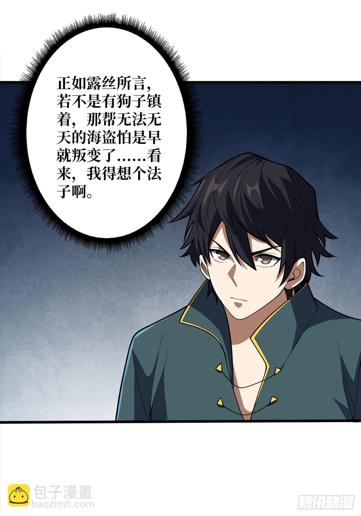 第68话 我与姐姐0距离9