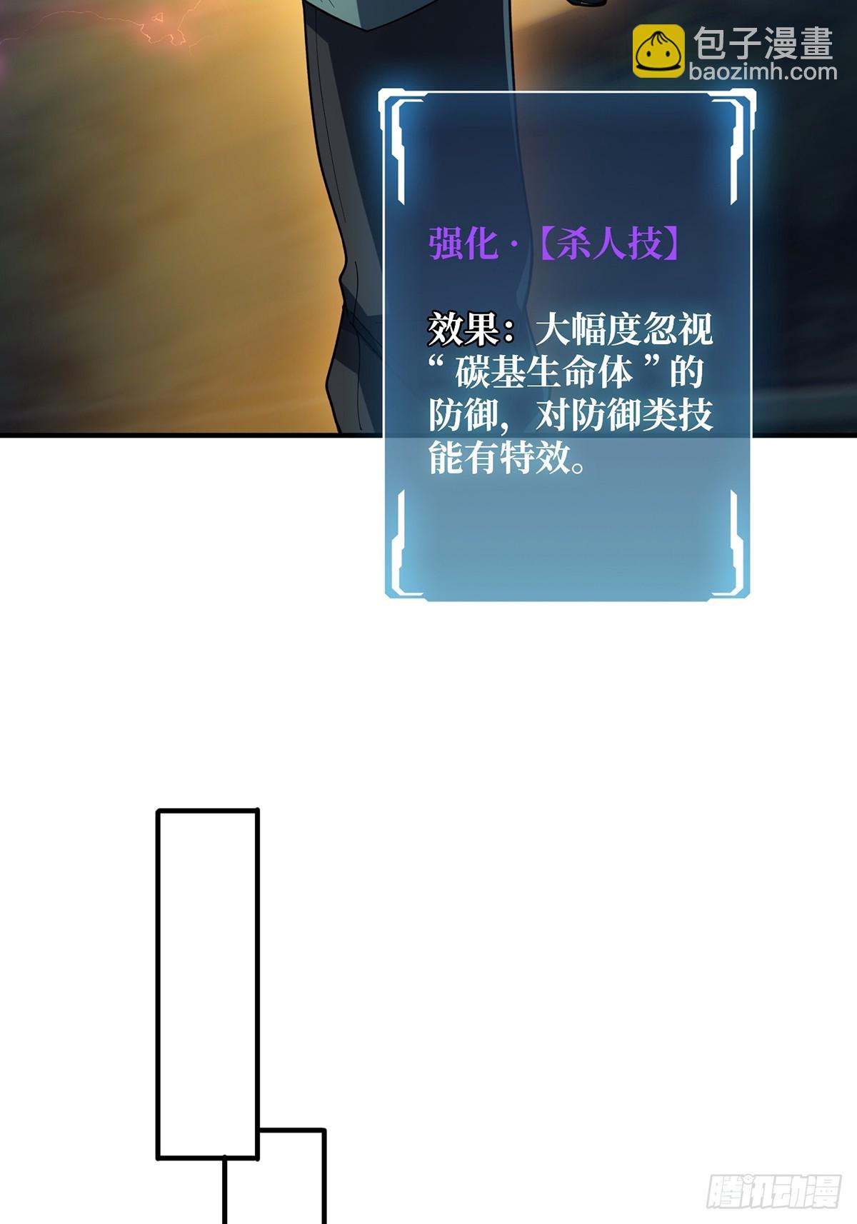 第69话 密林深处有鸡……？12