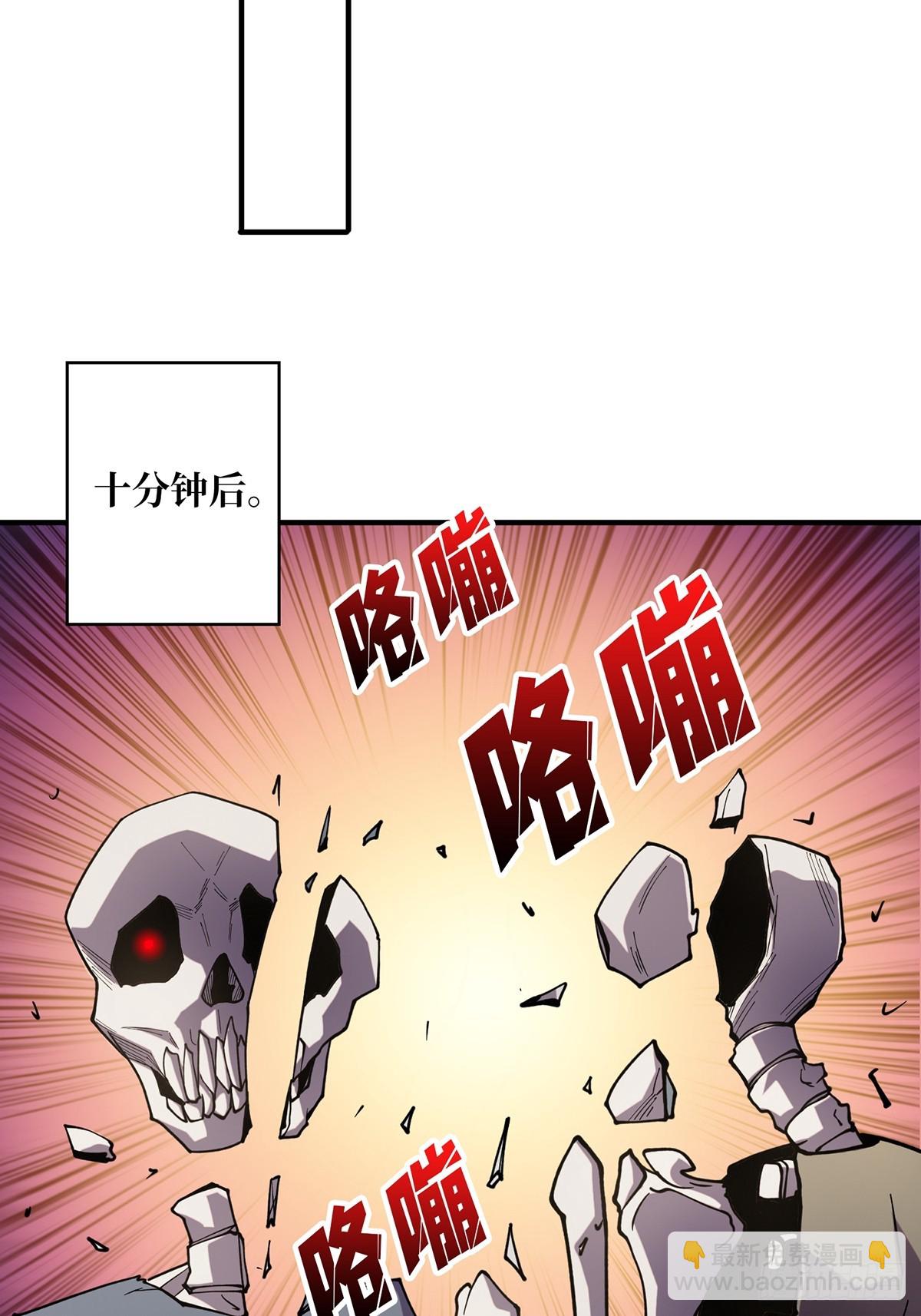 第69话 密林深处有鸡……？13