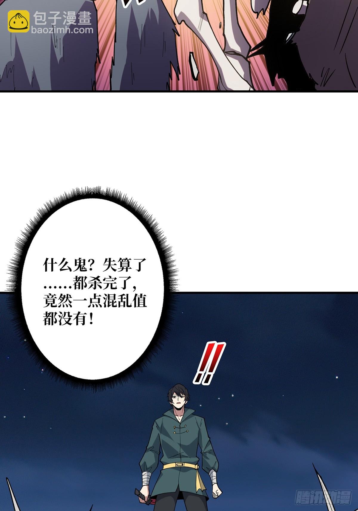 第69话 密林深处有鸡……？14