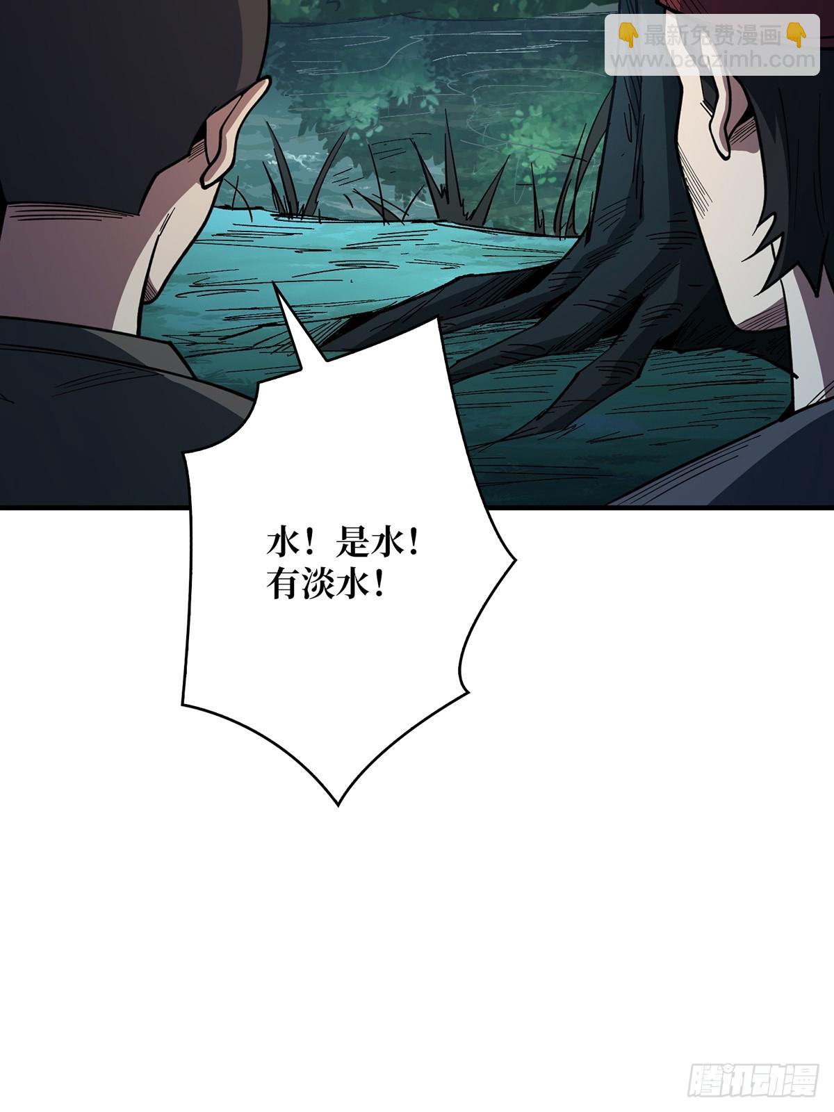 第69话 密林深处有鸡……？24