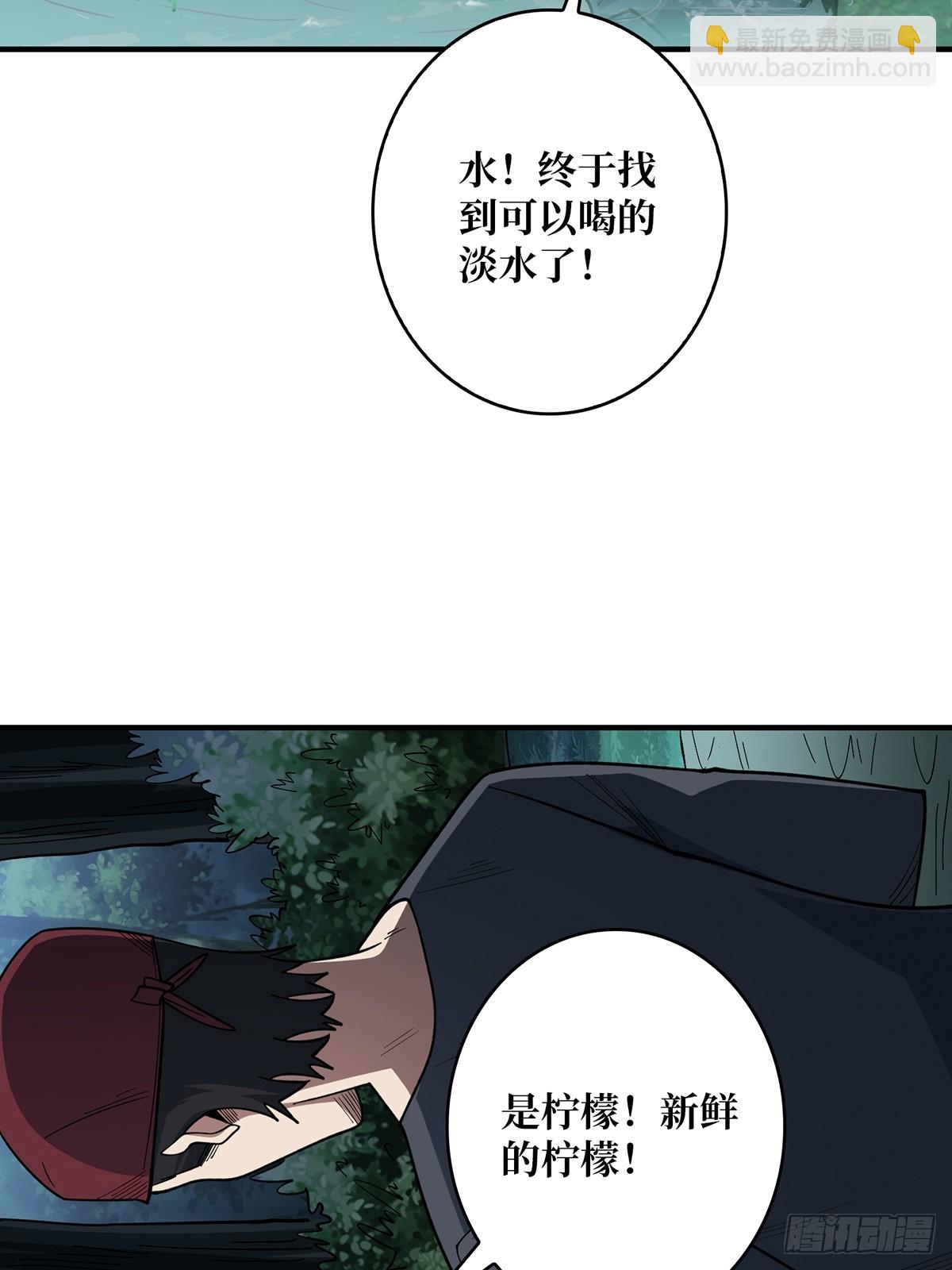第69话 密林深处有鸡……？26