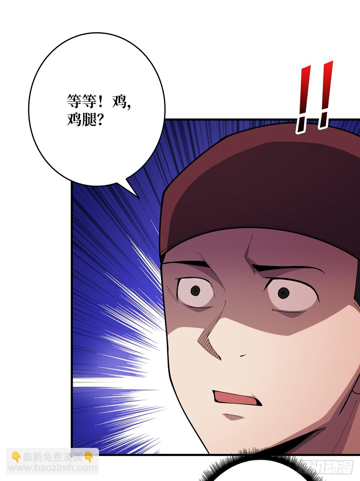 第69话 密林深处有鸡……？30