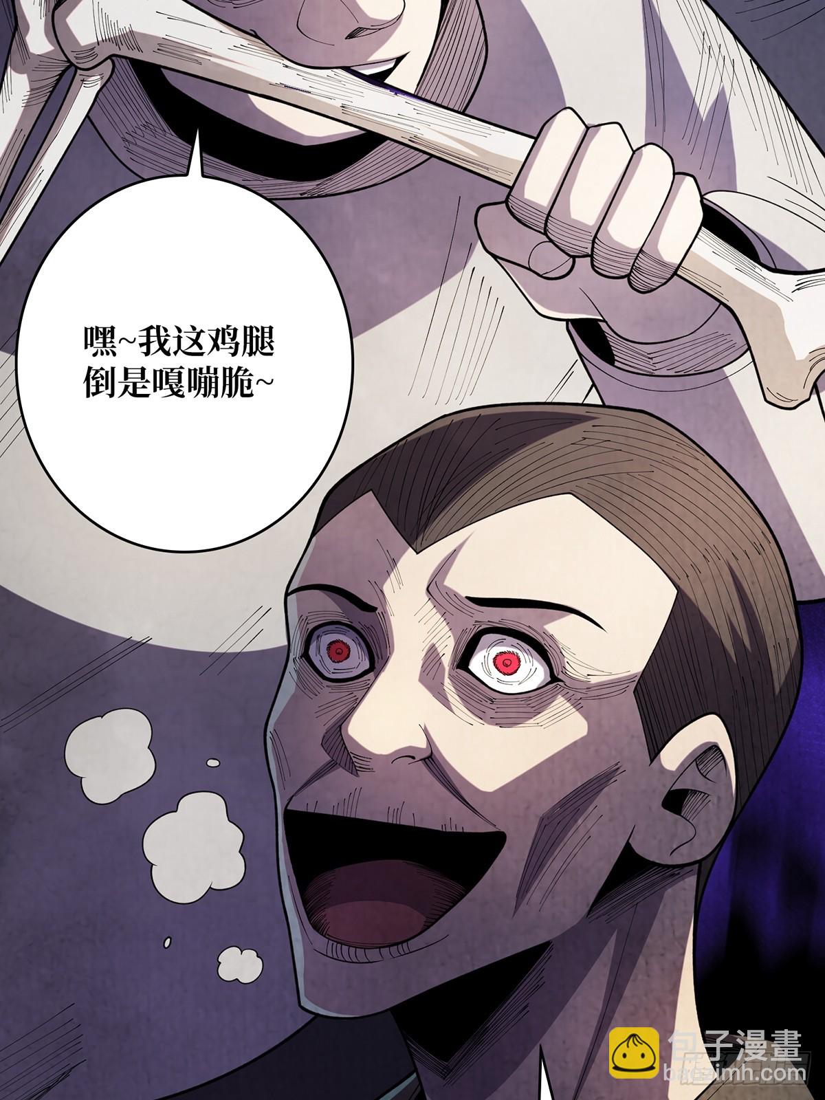 第69话 密林深处有鸡……？34