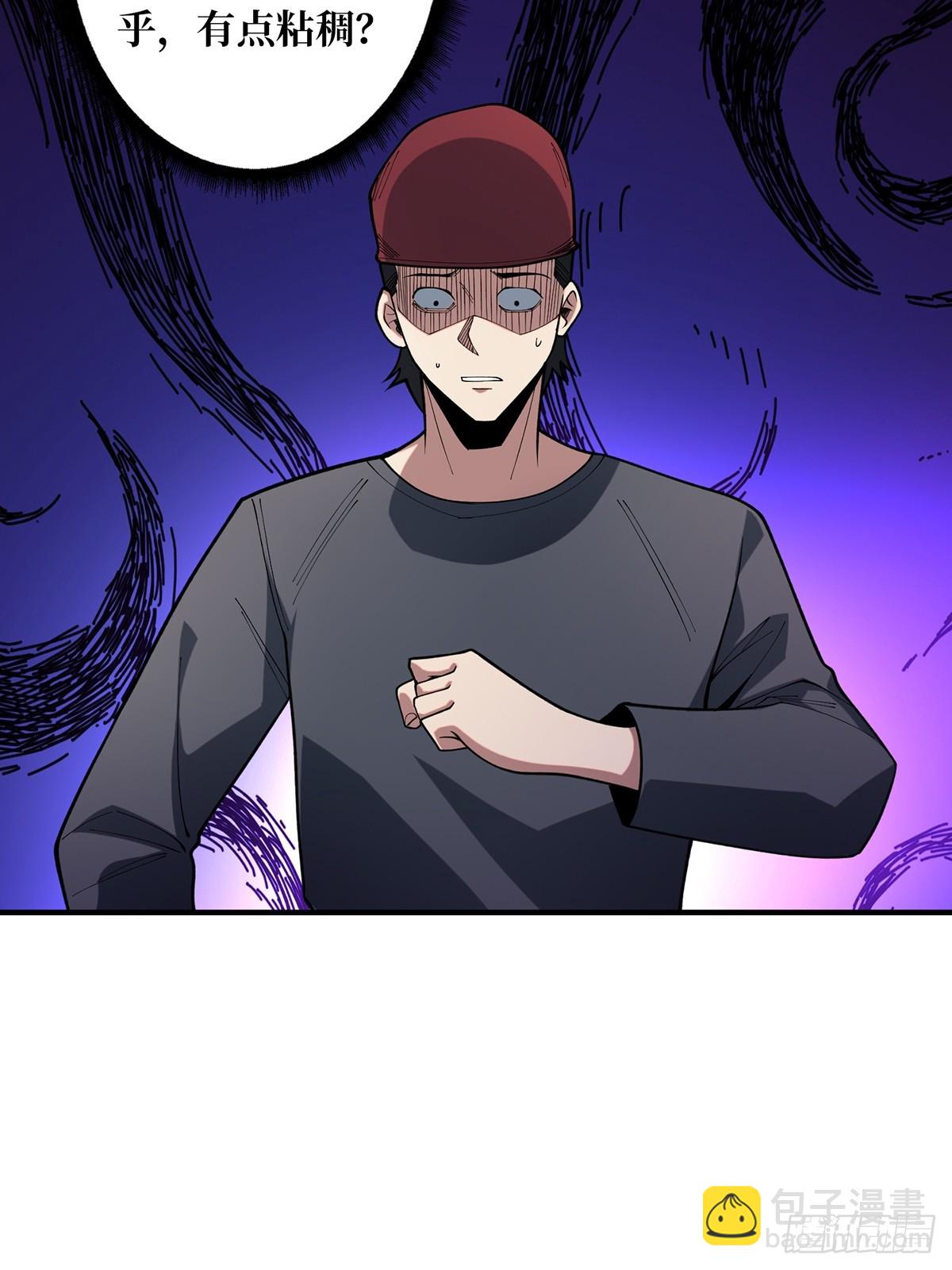 第69话 密林深处有鸡……？37