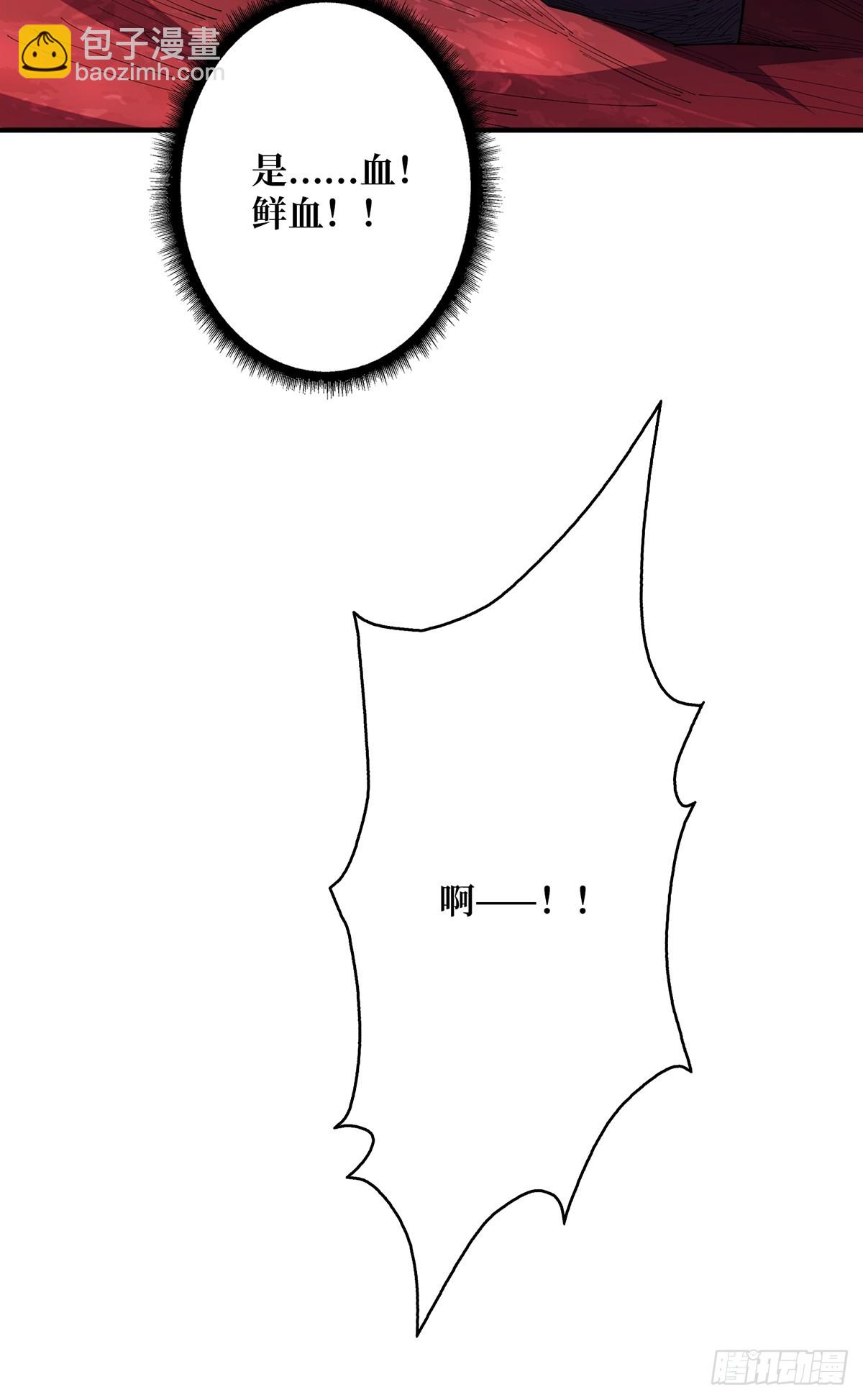 第69话 密林深处有鸡……？39