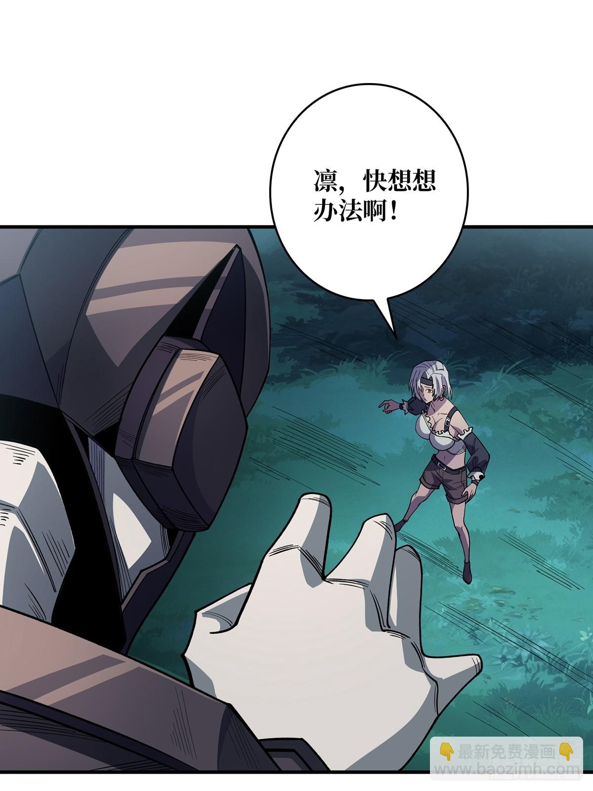 第69话 密林深处有鸡……？40