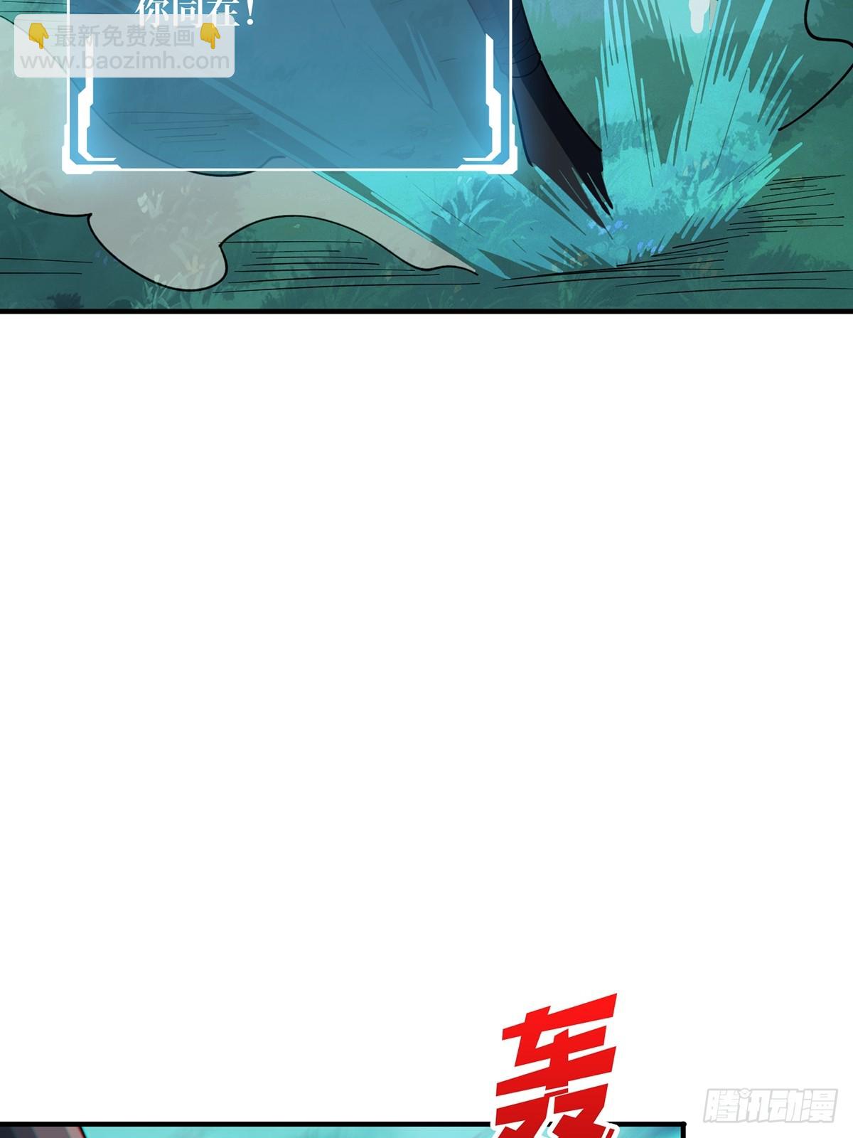第69话 密林深处有鸡……？45