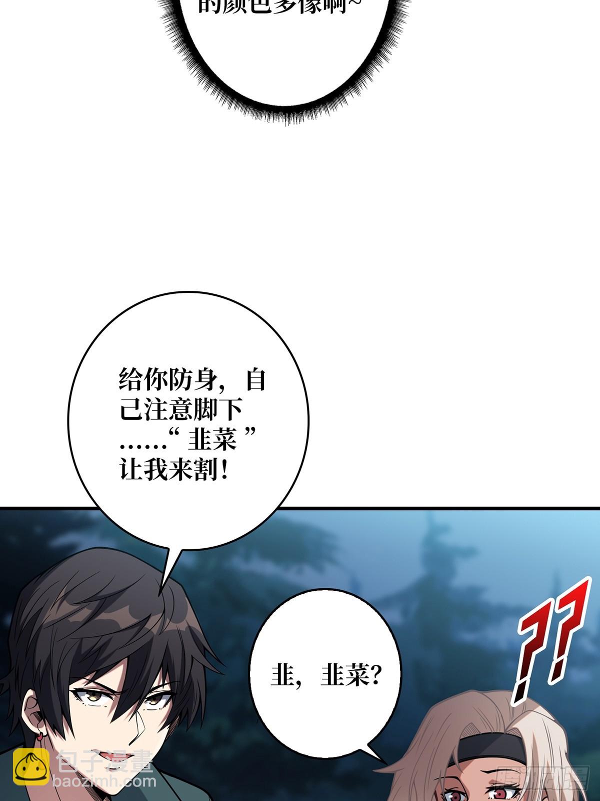 第69话 密林深处有鸡……？8