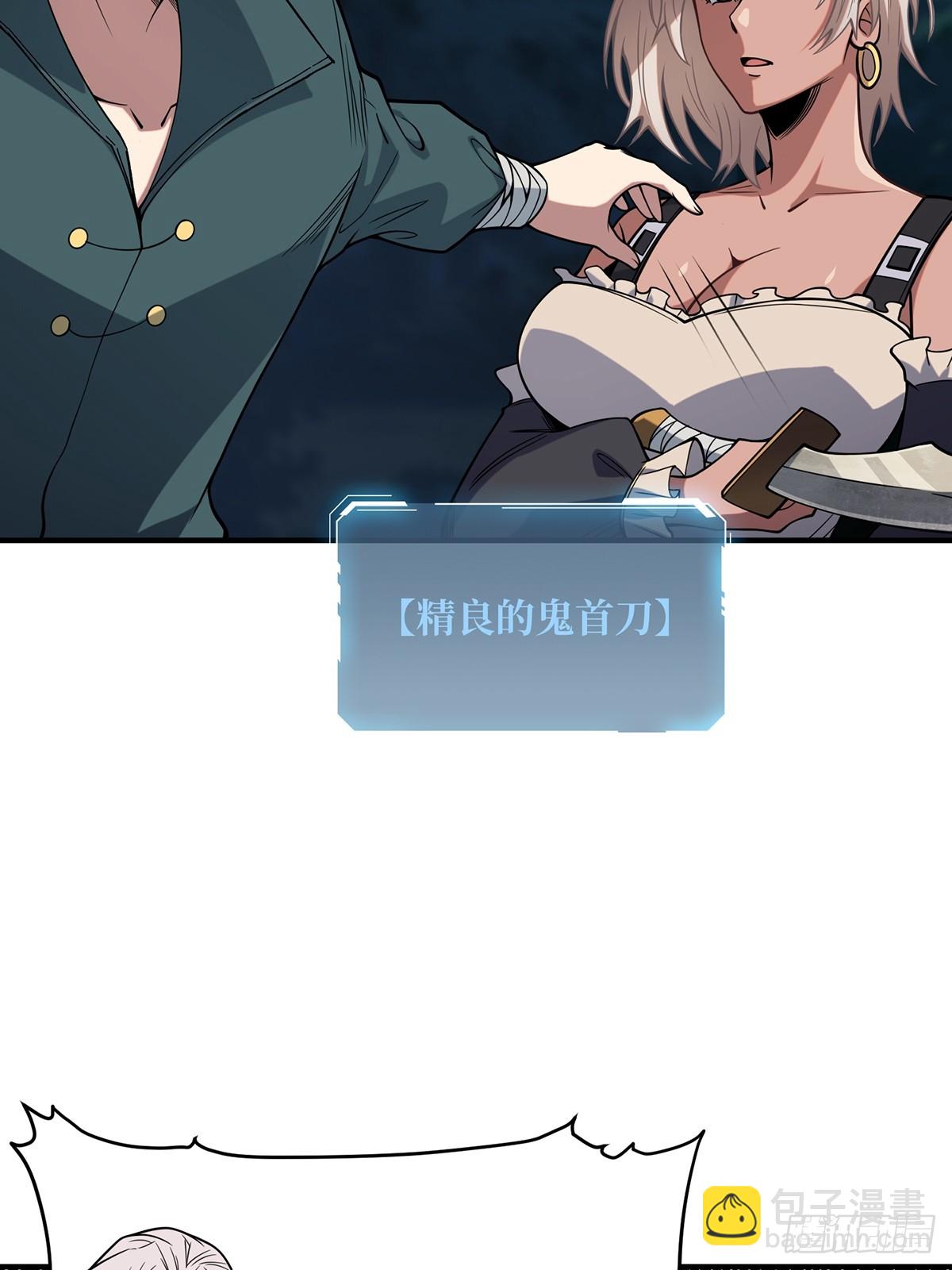 第69话 密林深处有鸡……？9