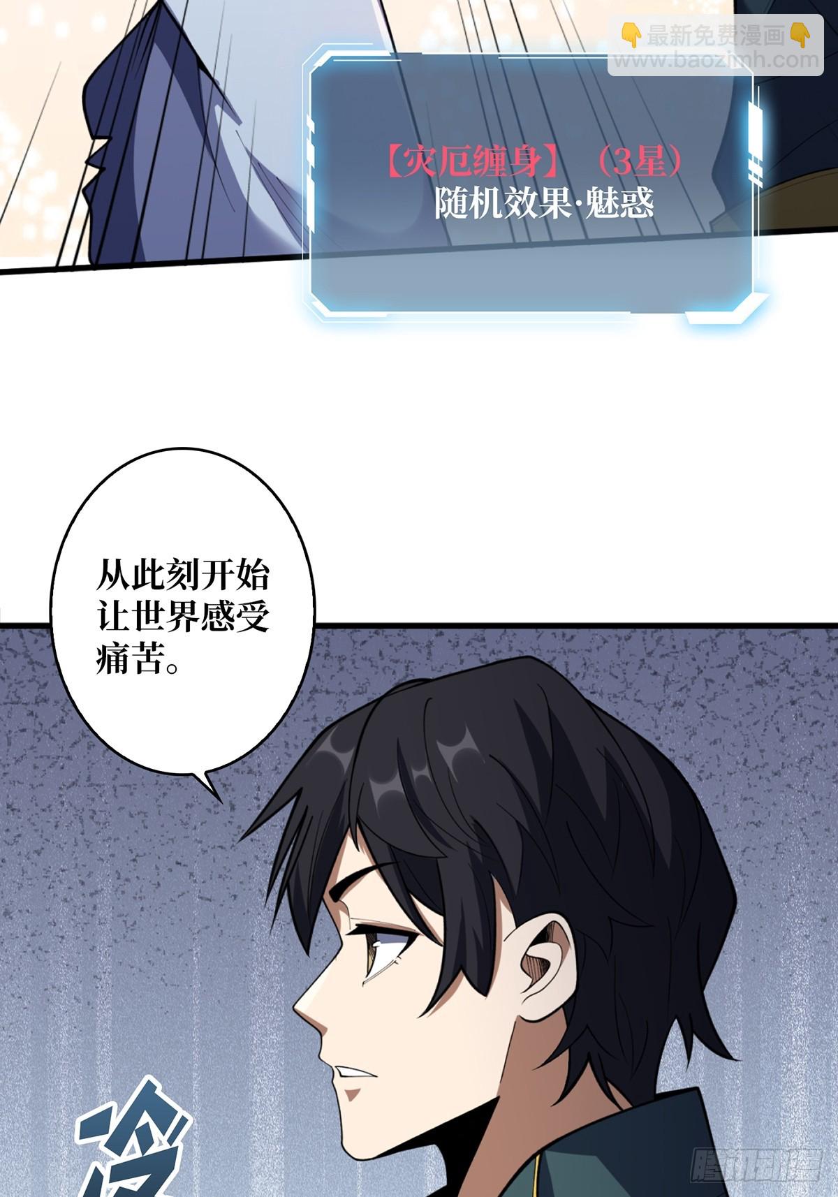 第70话 来了一发又一发24