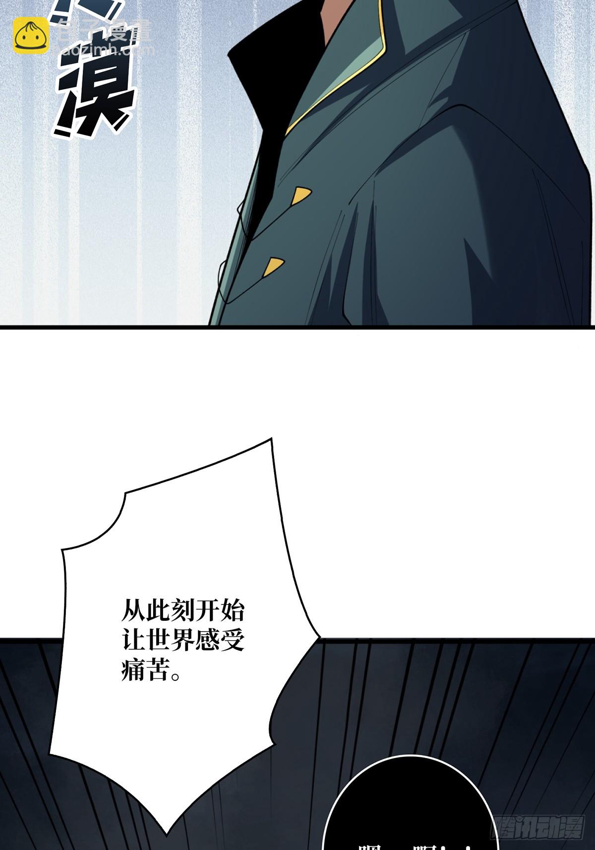 第70话 来了一发又一发25