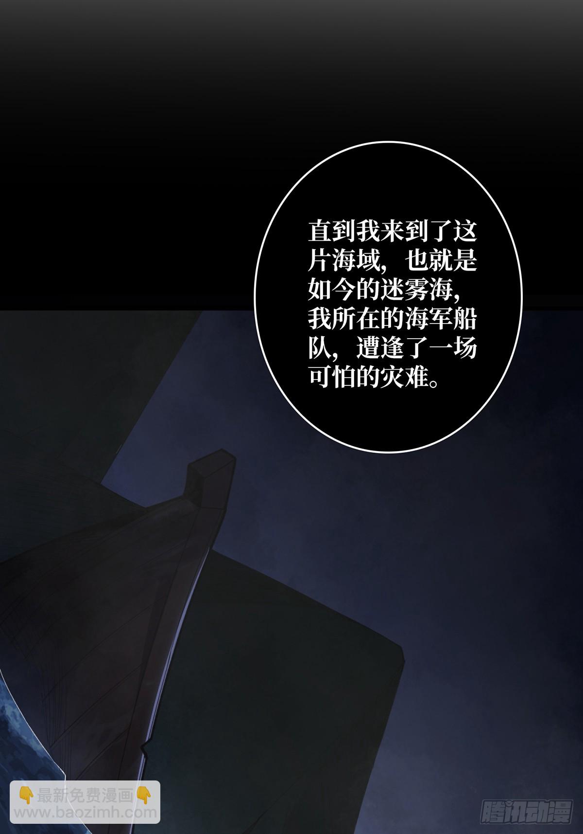 第70话 来了一发又一发33