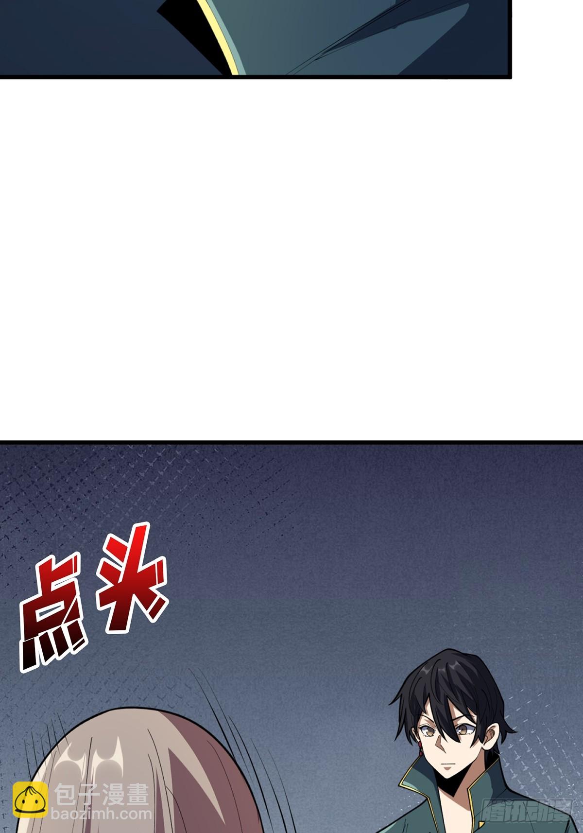 第70话 来了一发又一发45
