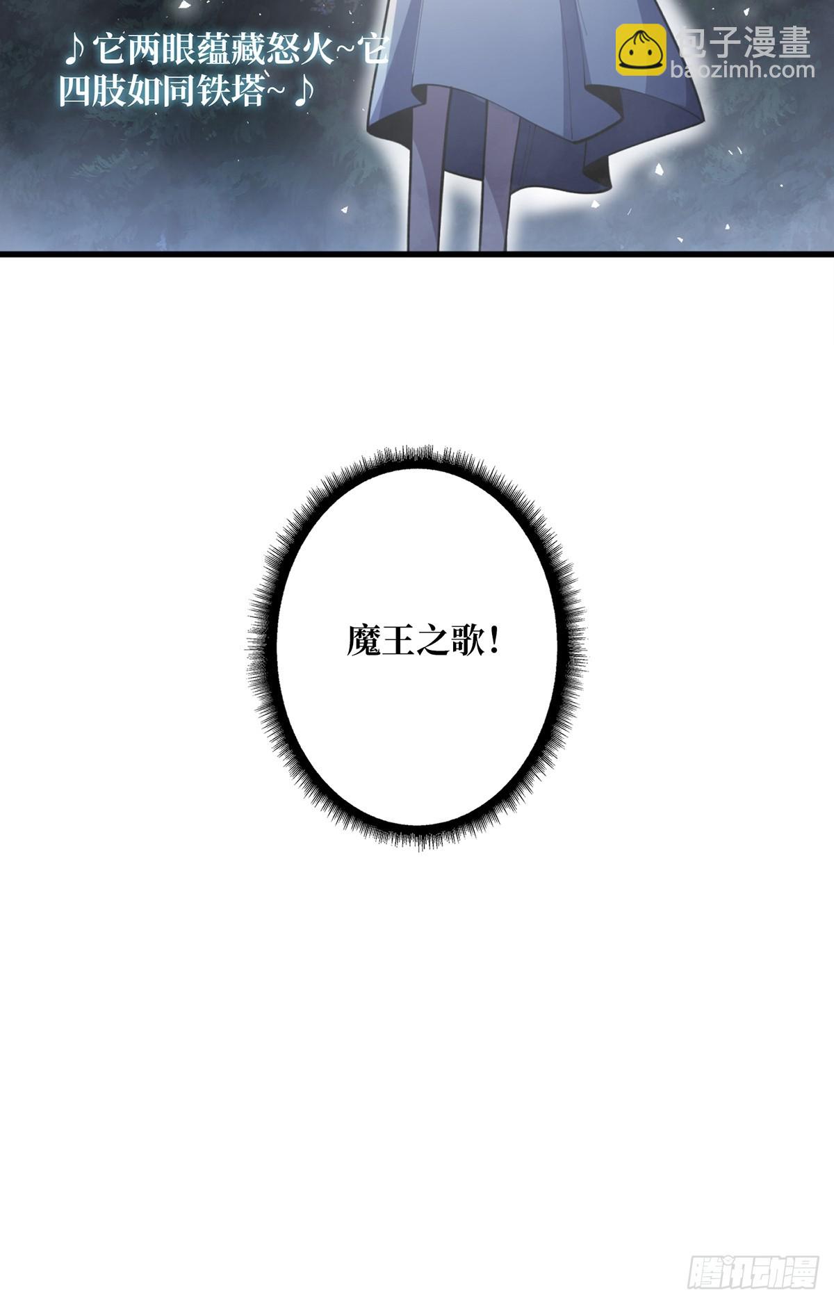 第70话 来了一发又一发52