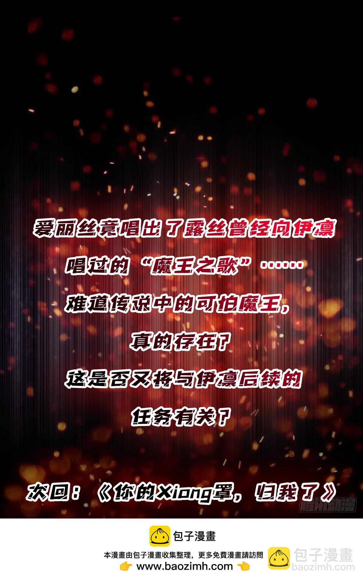 第70话 来了一发又一发53