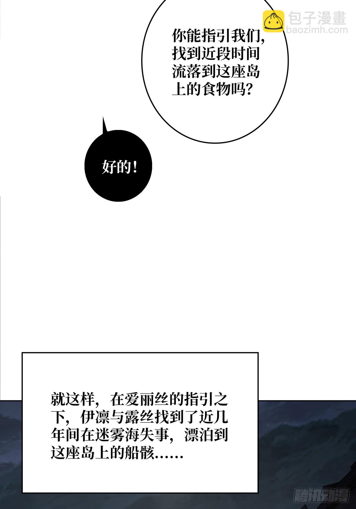 第71话 你的罩归我了14