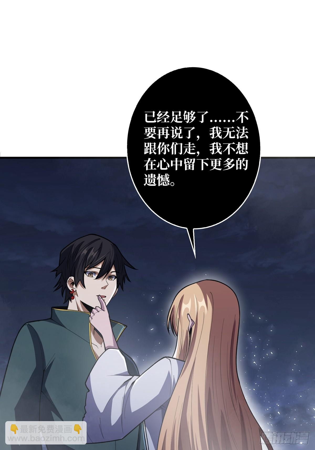 第71话 你的罩归我了27