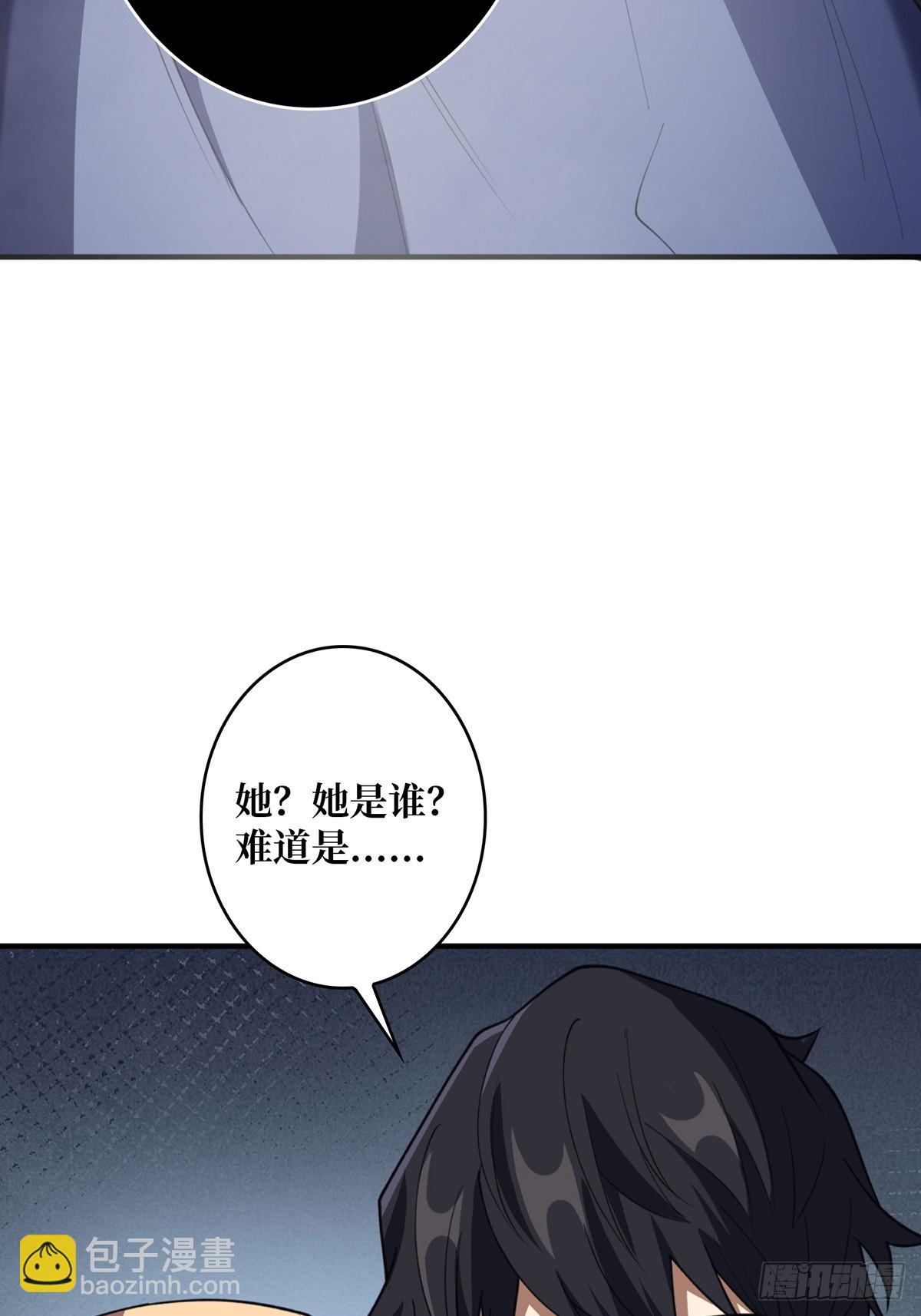 第71话 你的罩归我了31