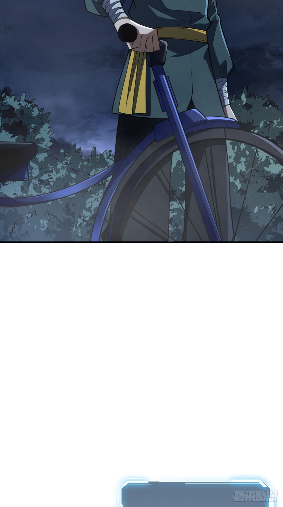 第71话 你的罩归我了5