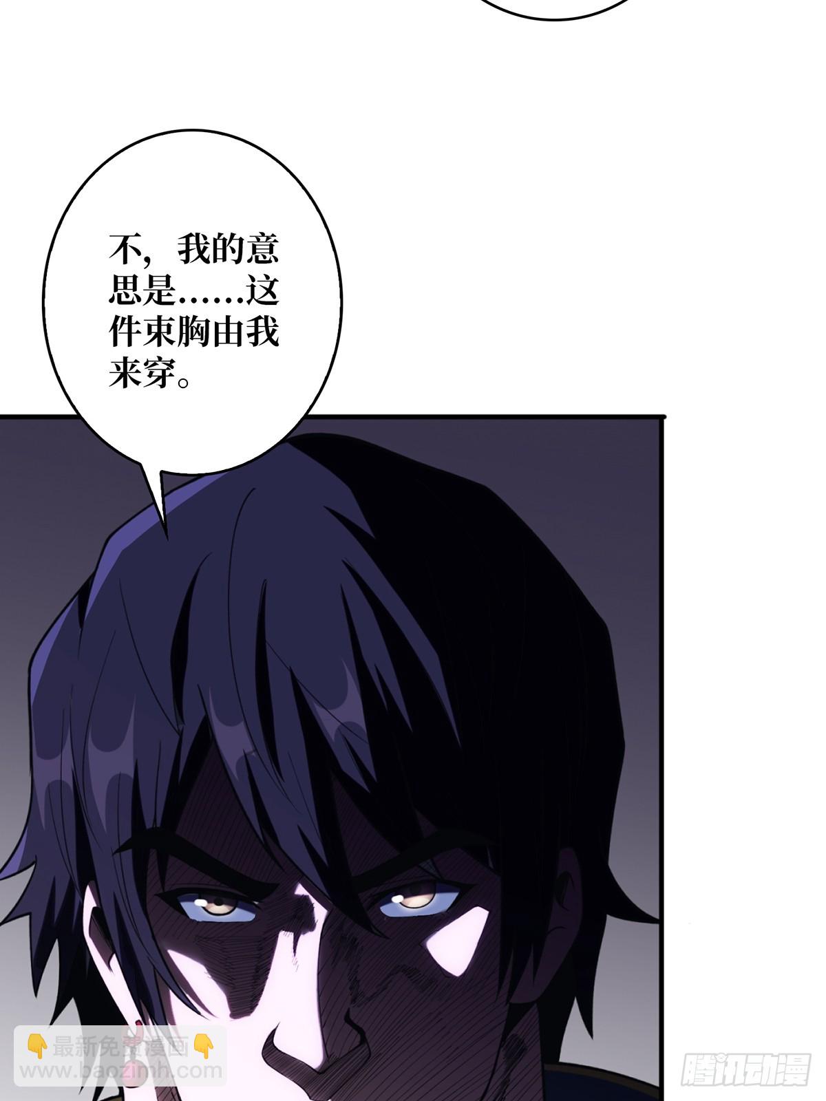 第71话 你的罩归我了52