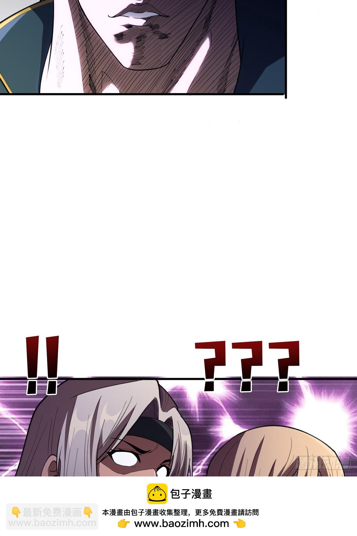 第71话 你的罩归我了53