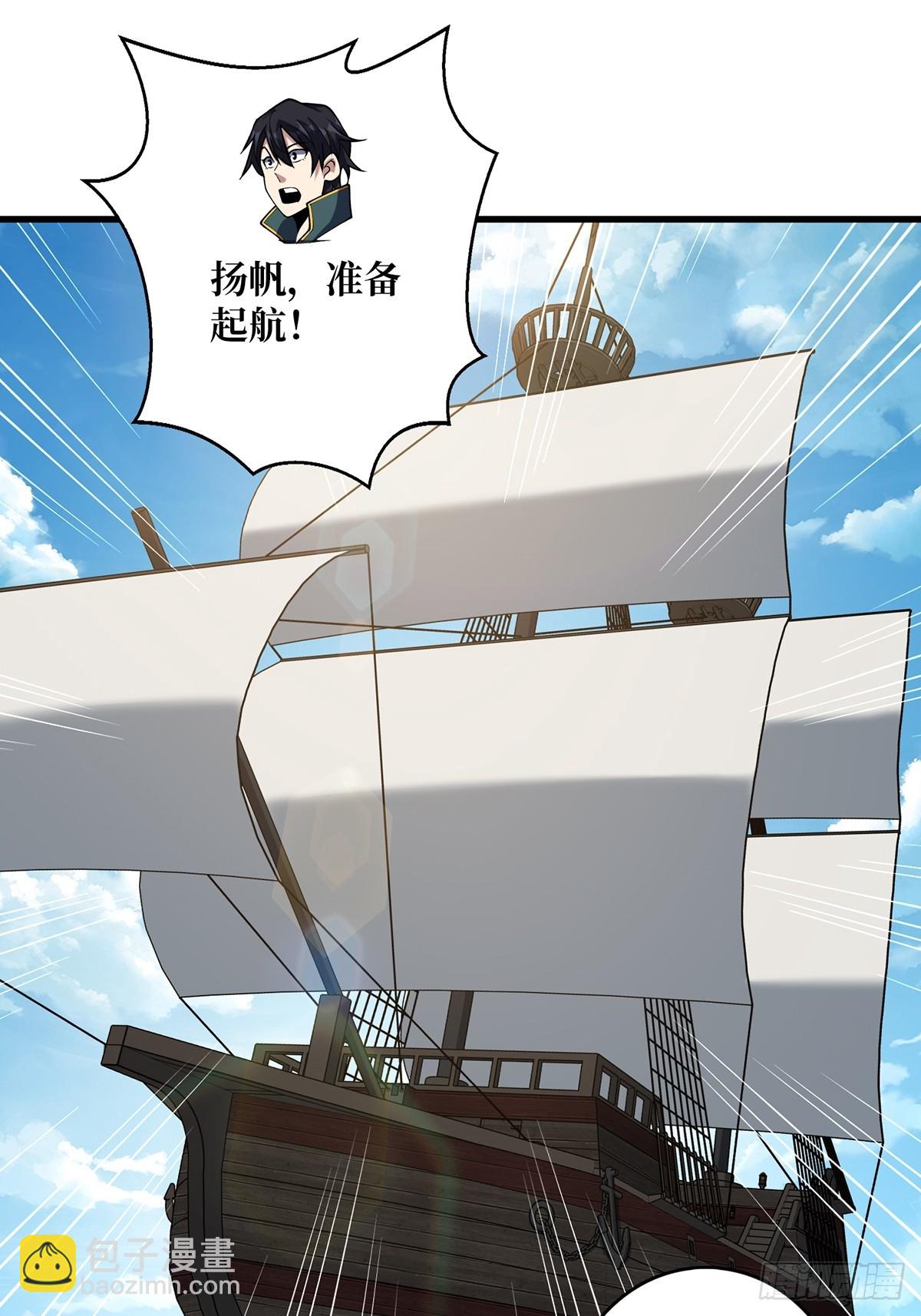 第72话 好你个老六1