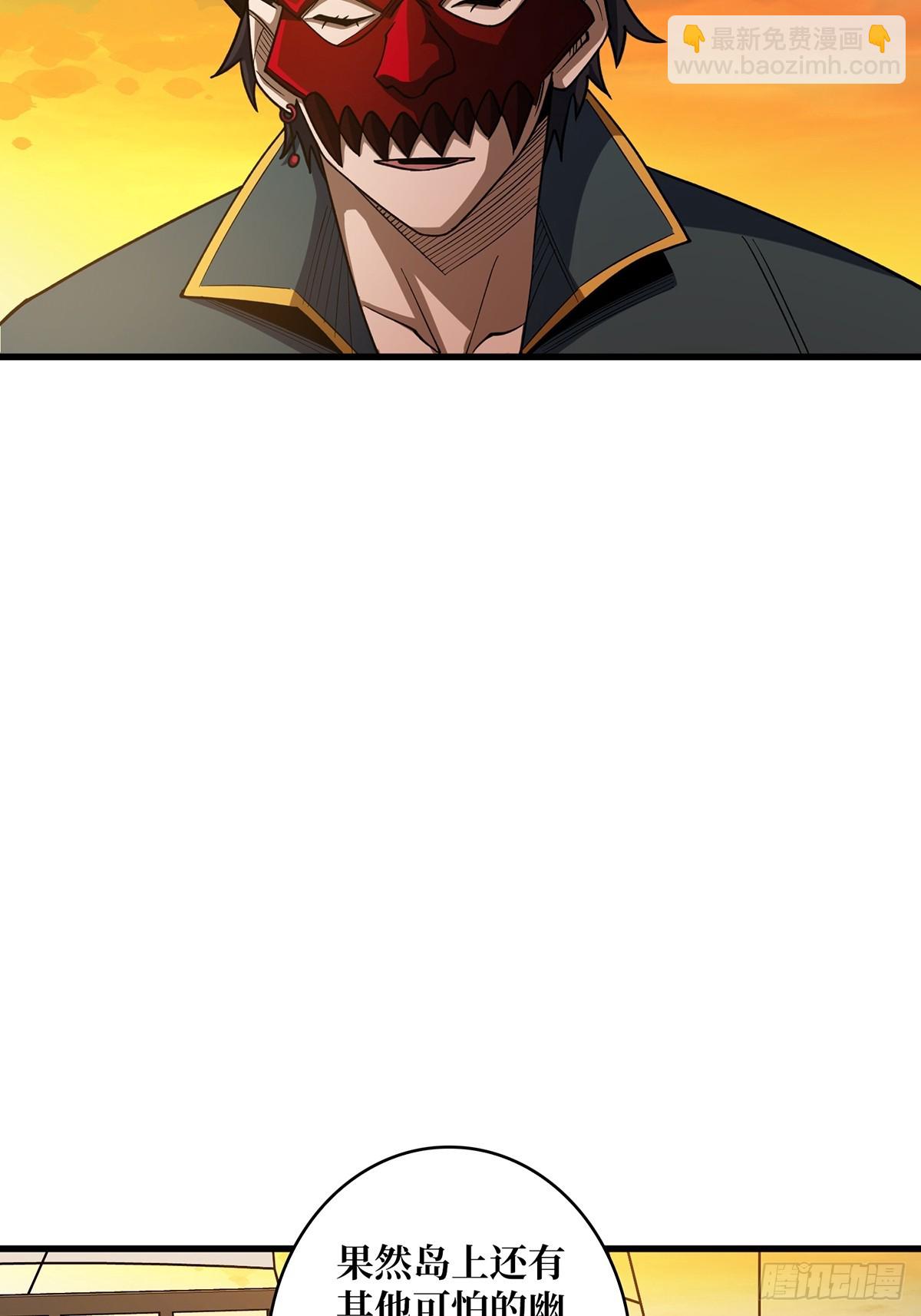 第72话 好你个老六17