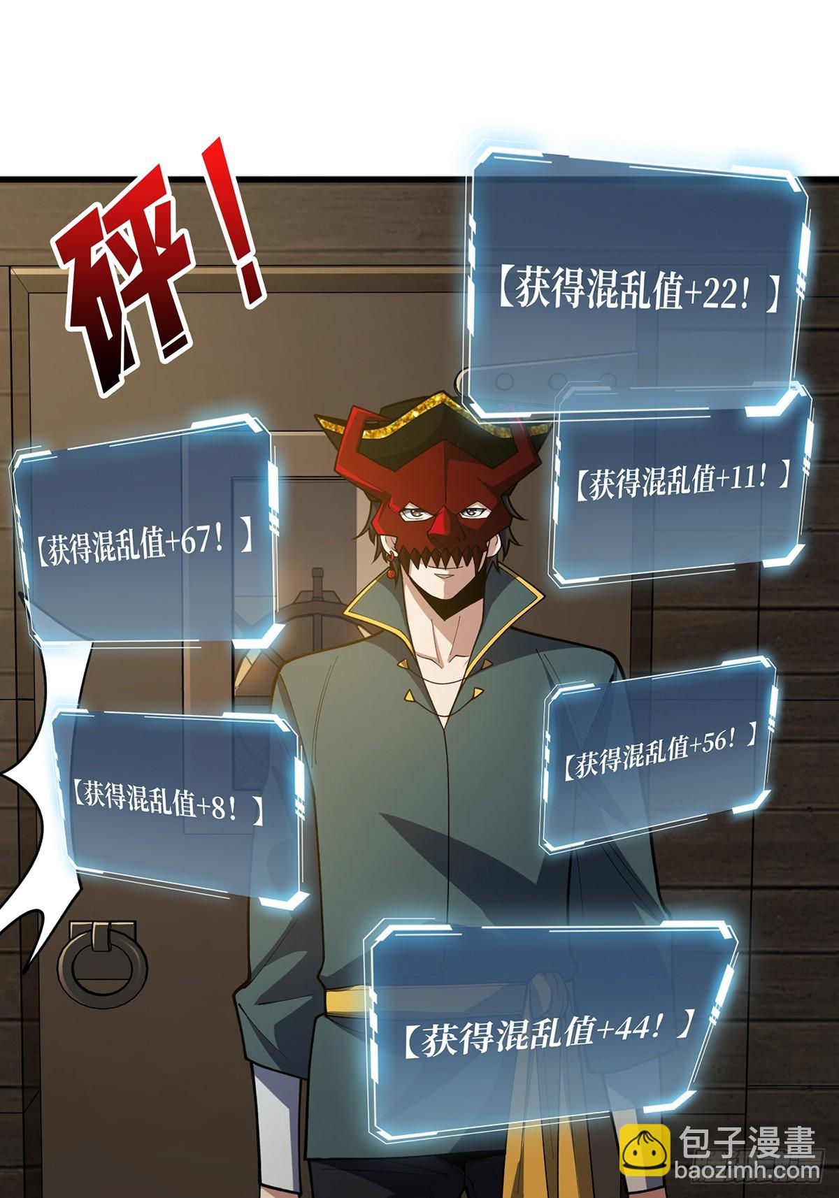 第72话 好你个老六22