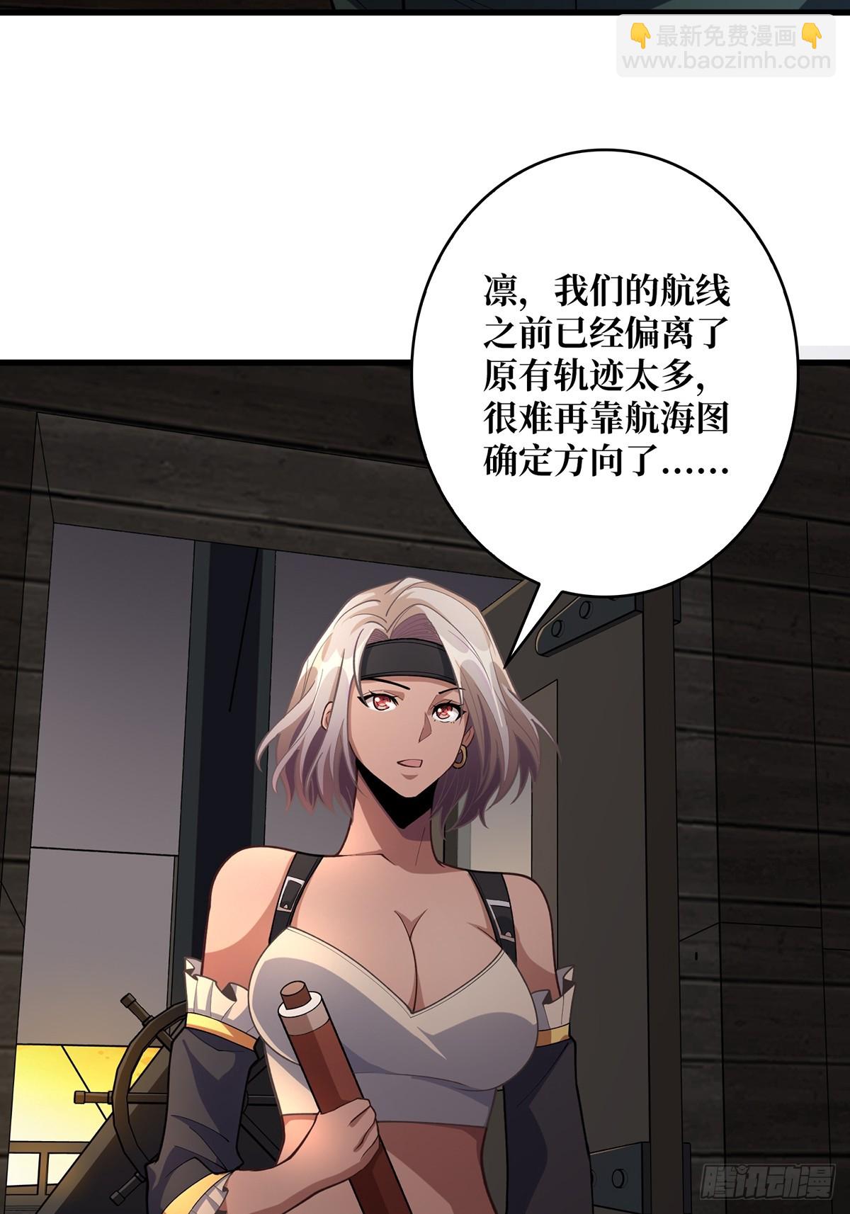 第72话 好你个老六26