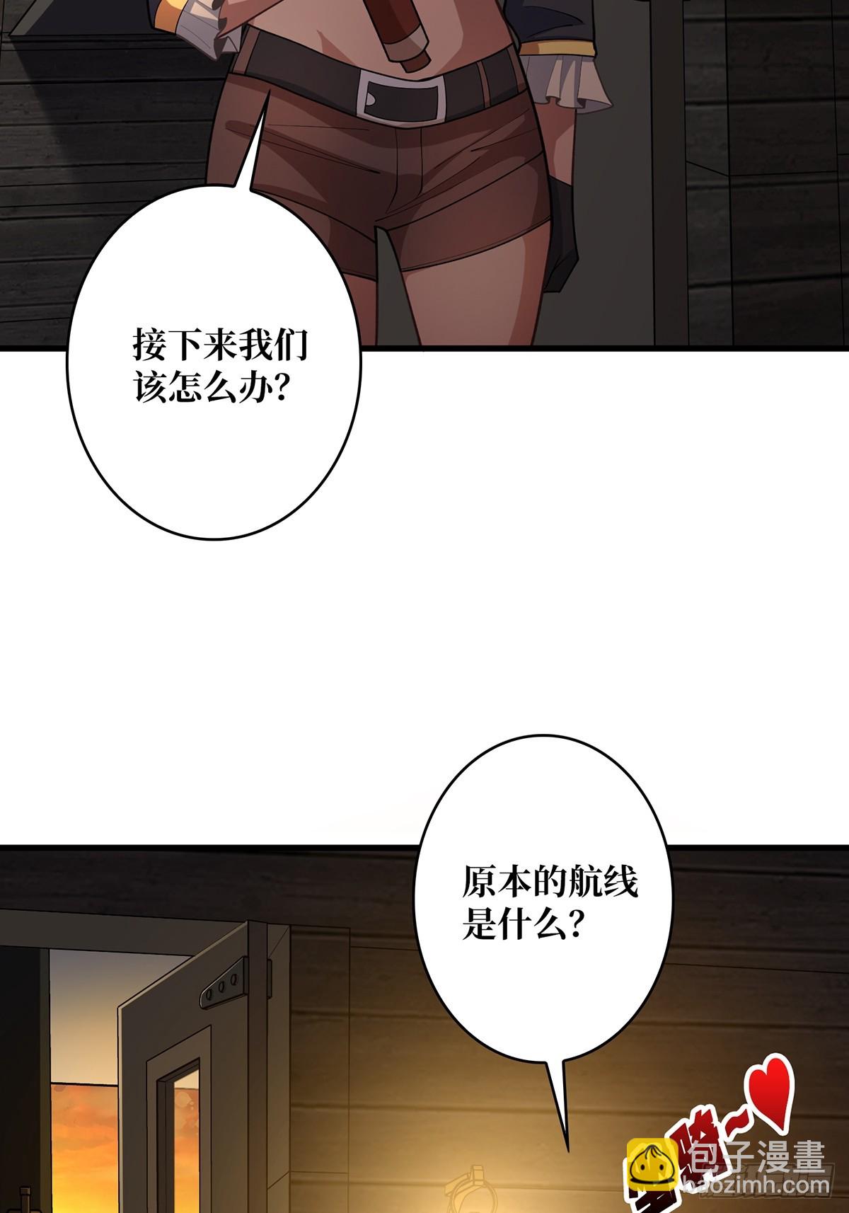 第72话 好你个老六27